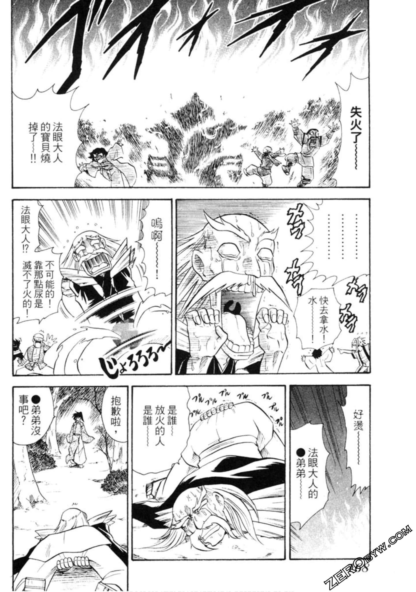 Page 169