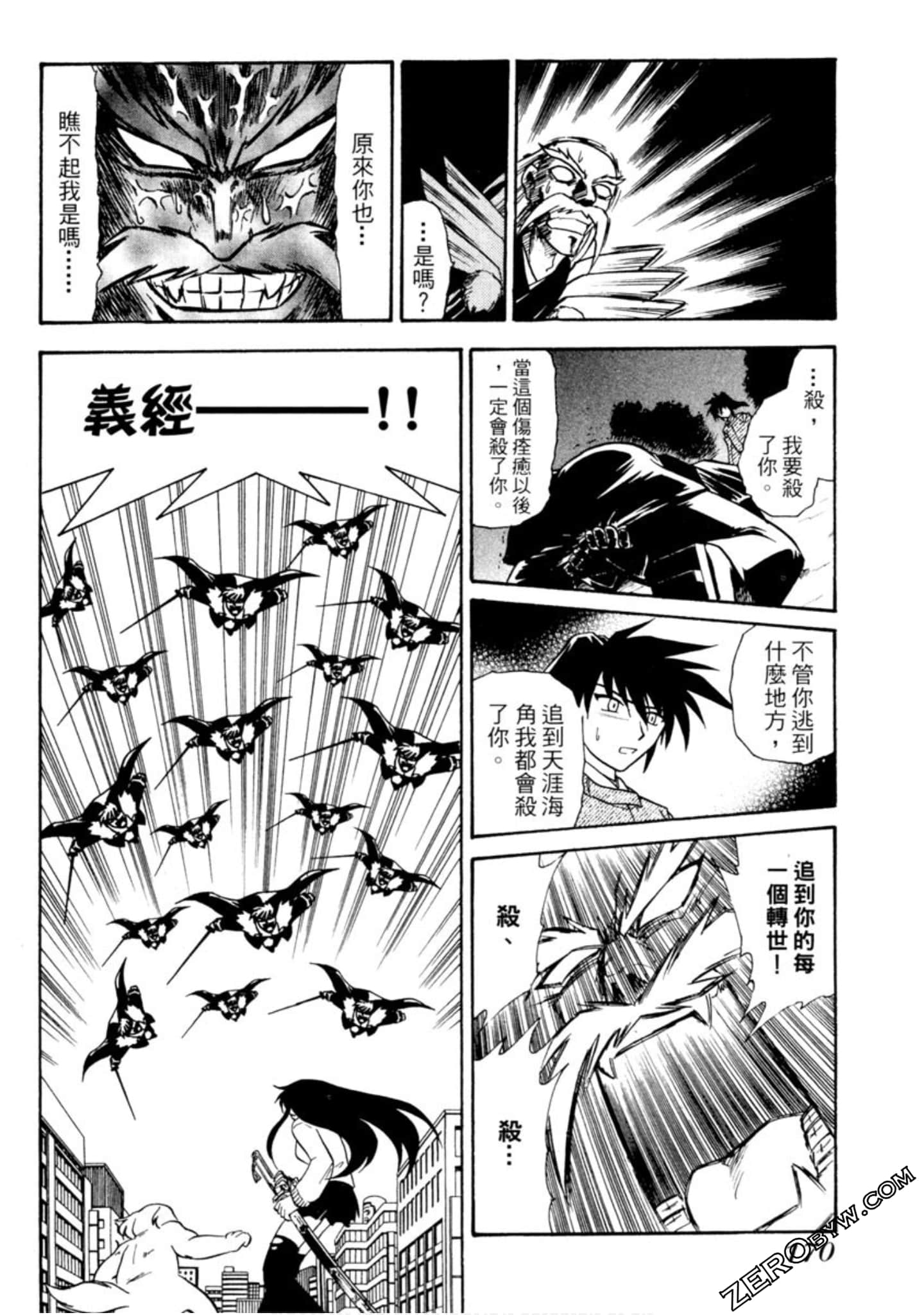 Page 171