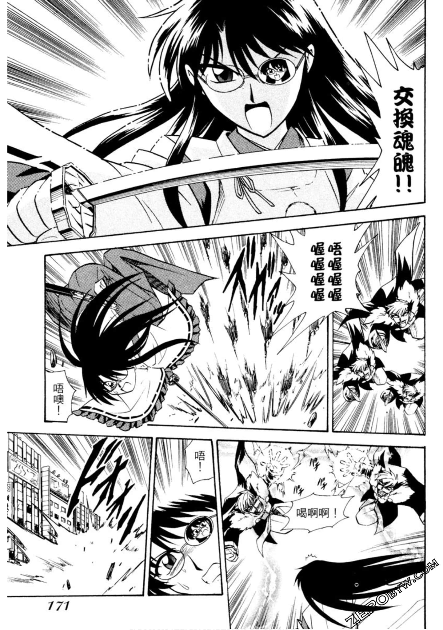 Page 172