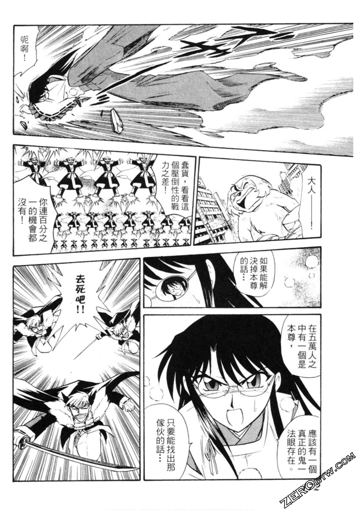 Page 173