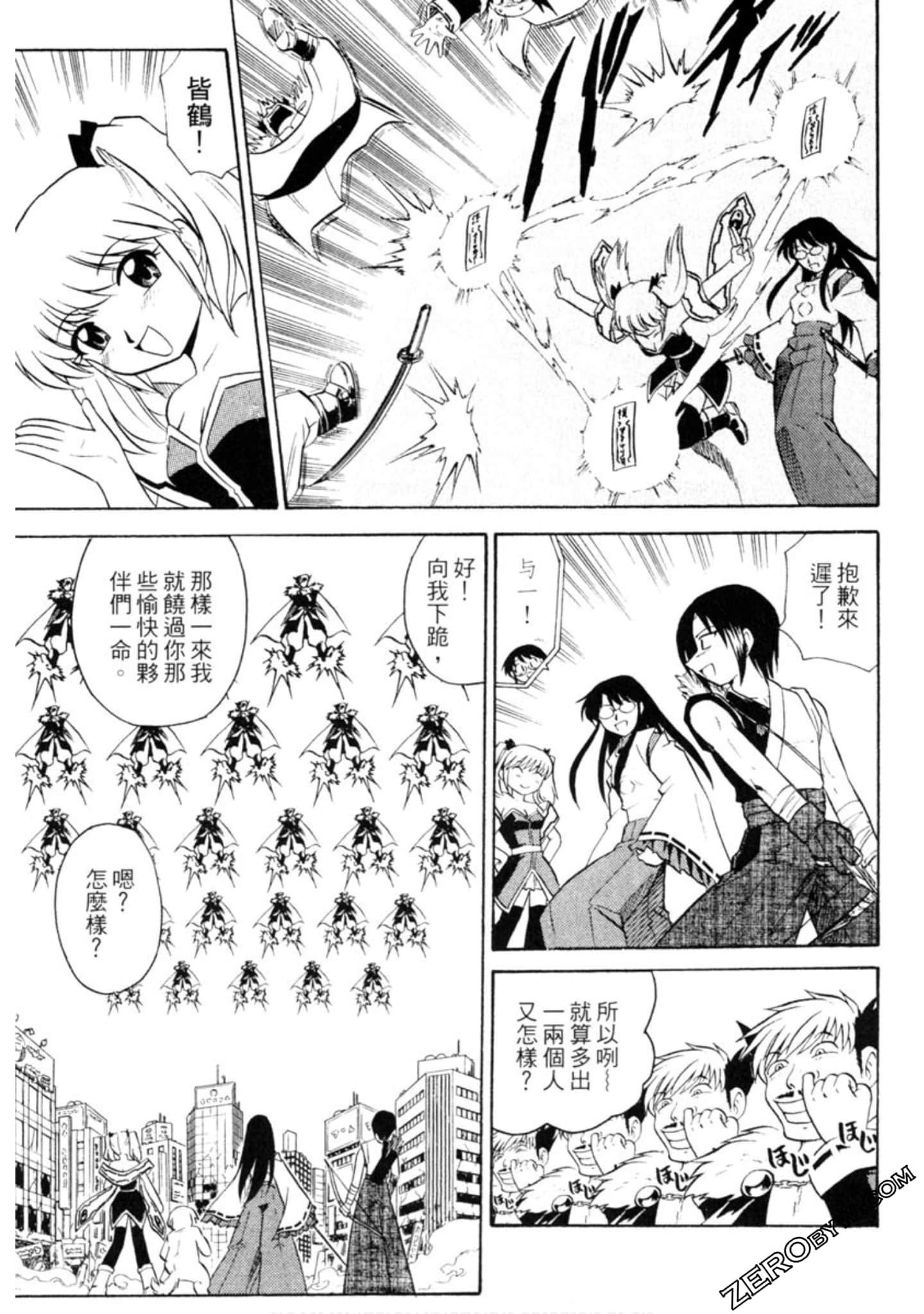 Page 174