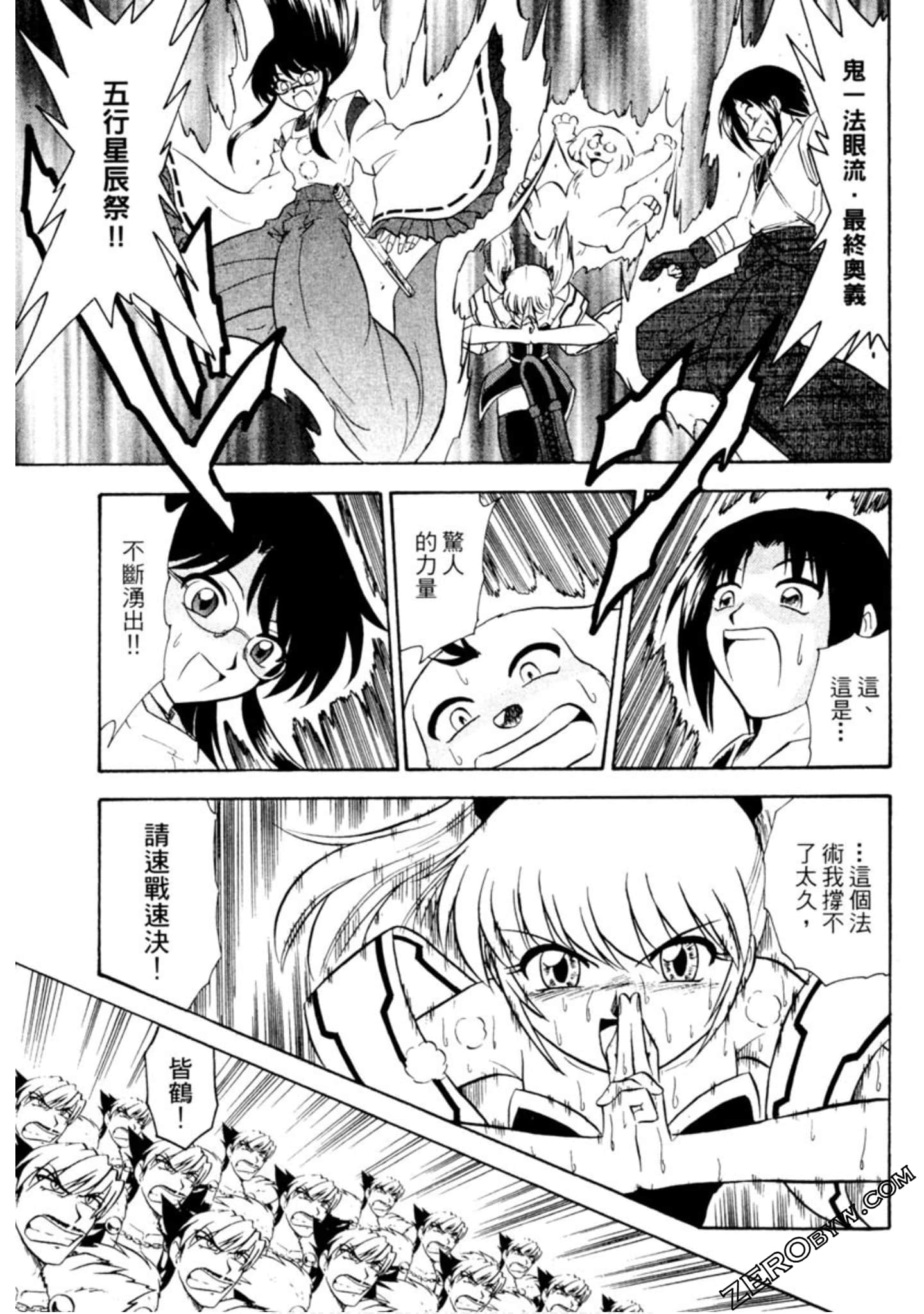 Page 176