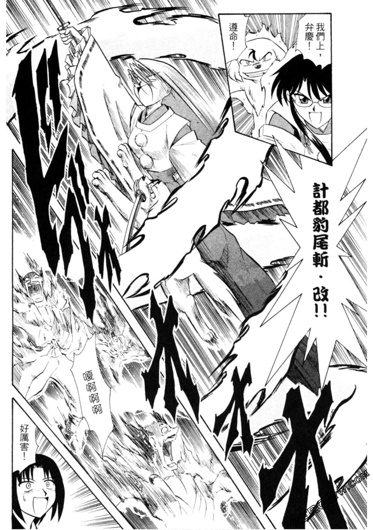 Page 177