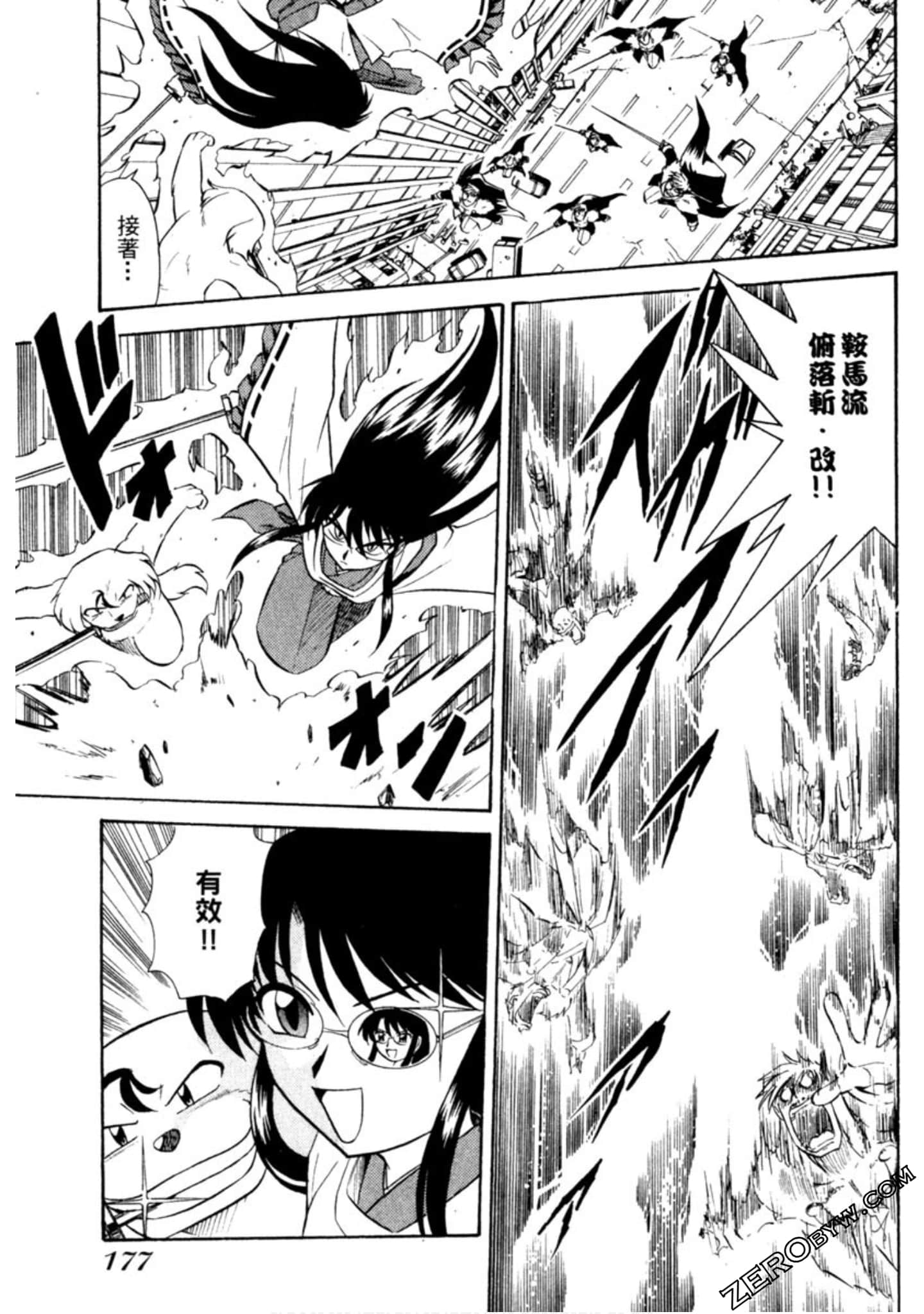 Page 178