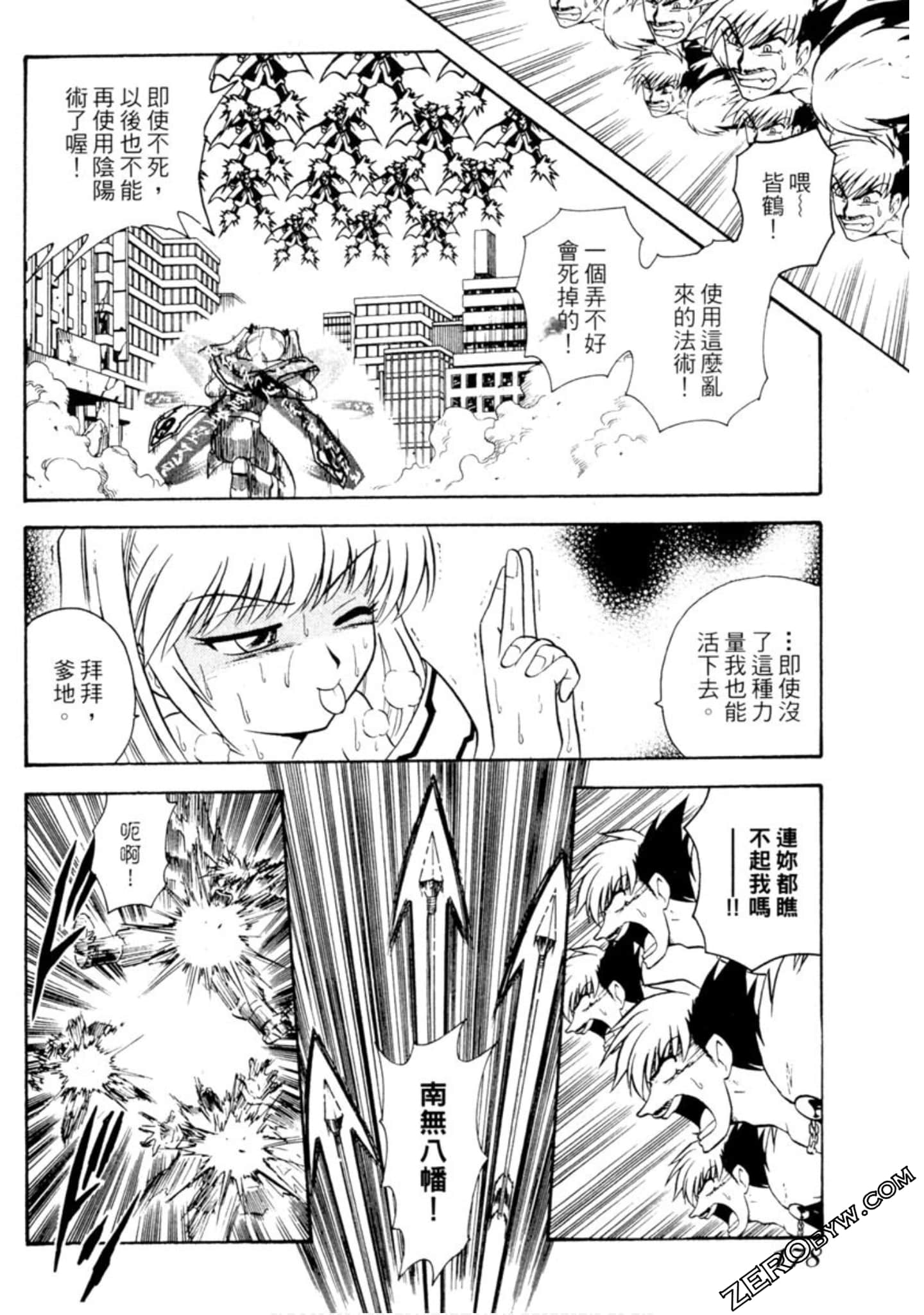 Page 179