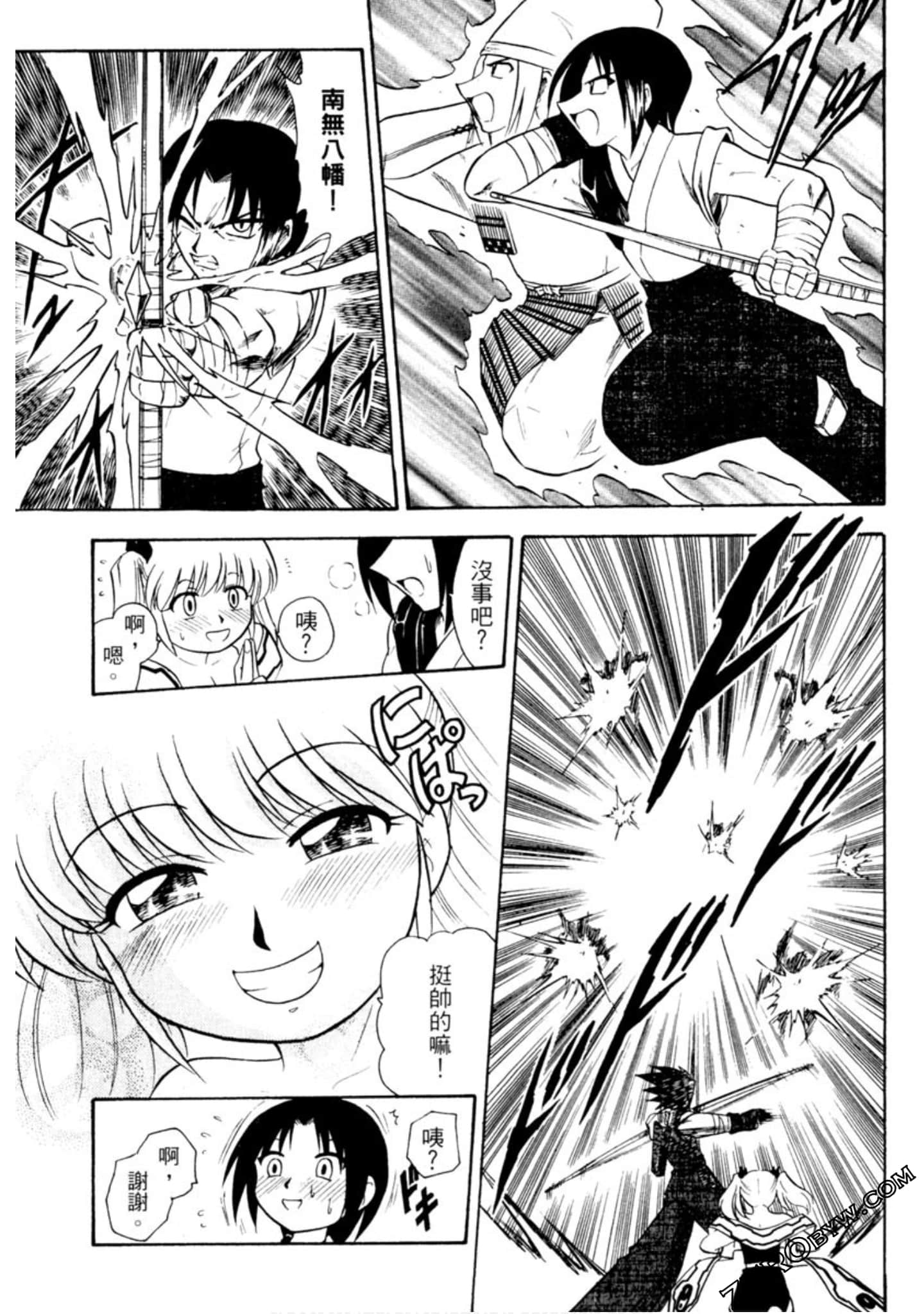 Page 180