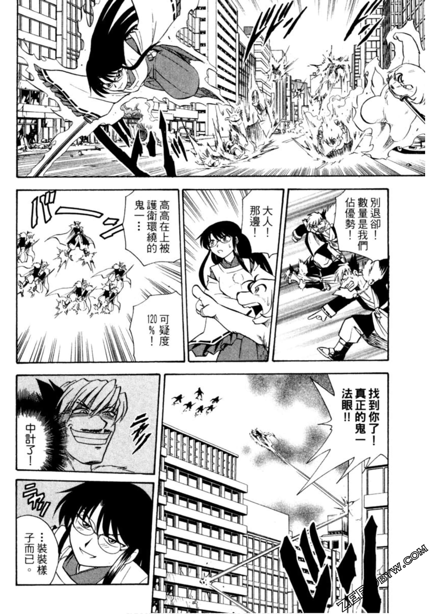 Page 181