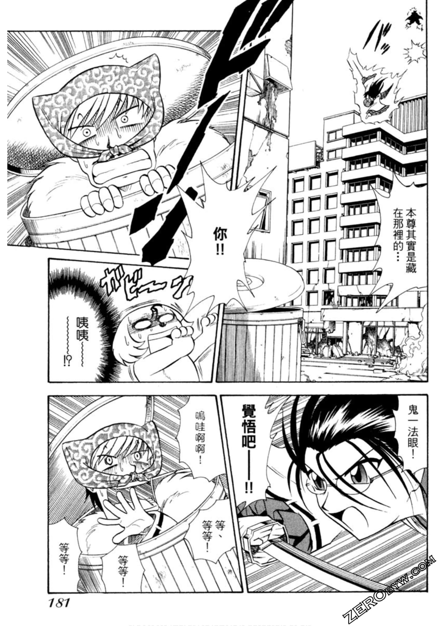Page 182
