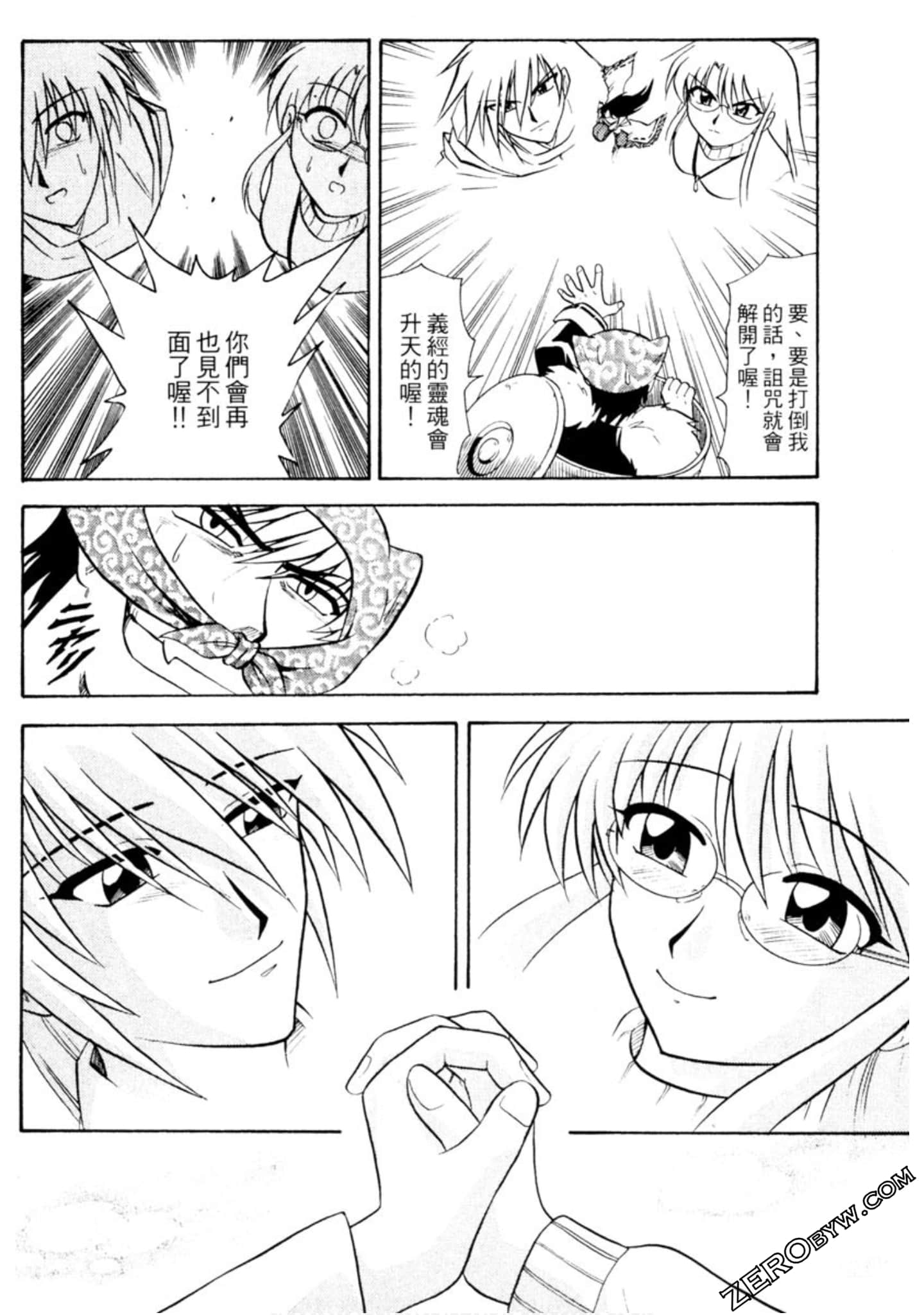 Page 183