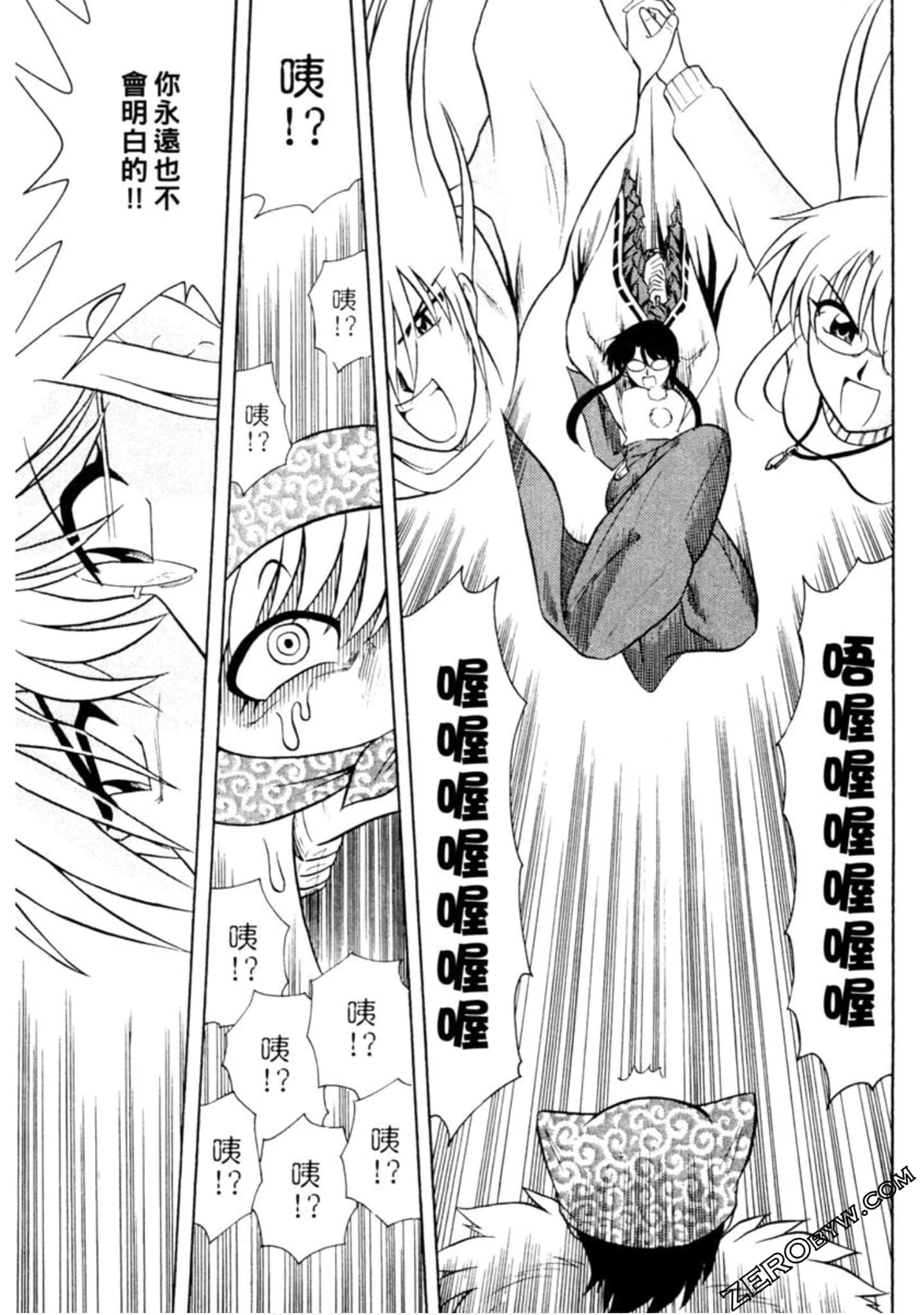 Page 184