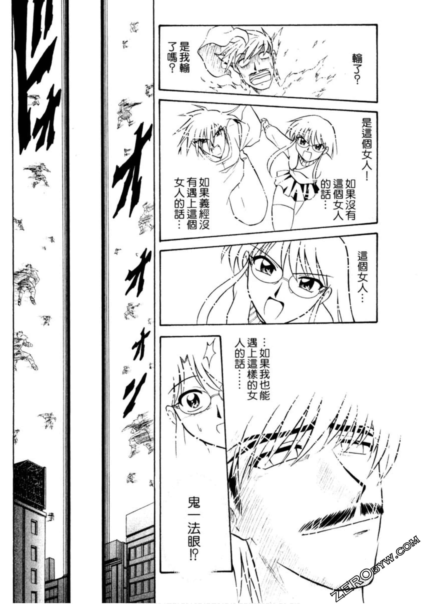 Page 185