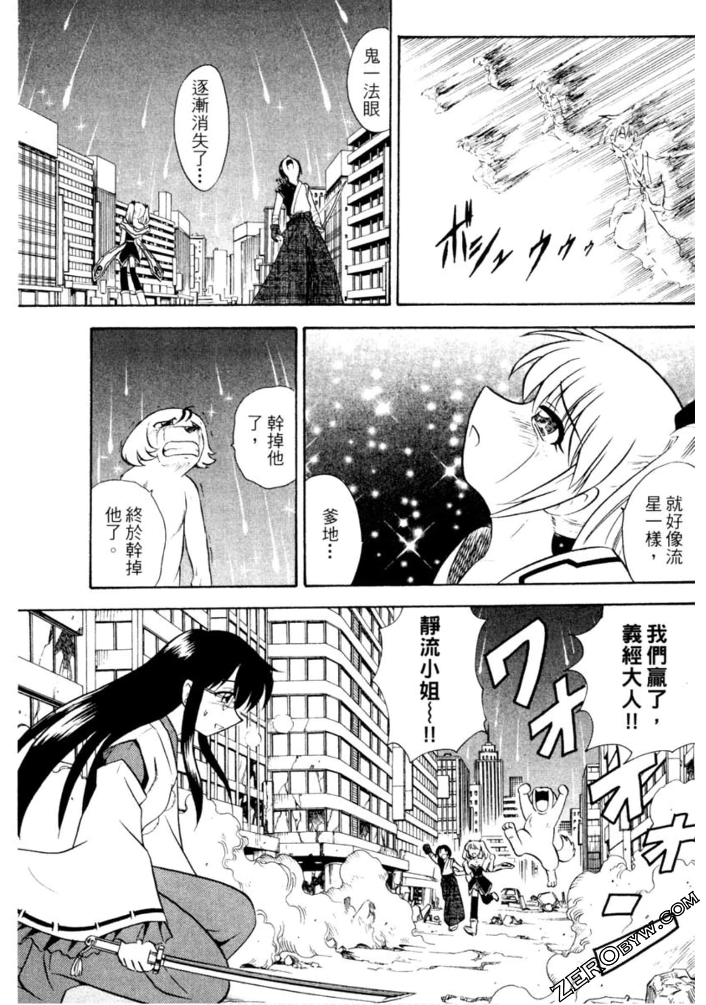 Page 186