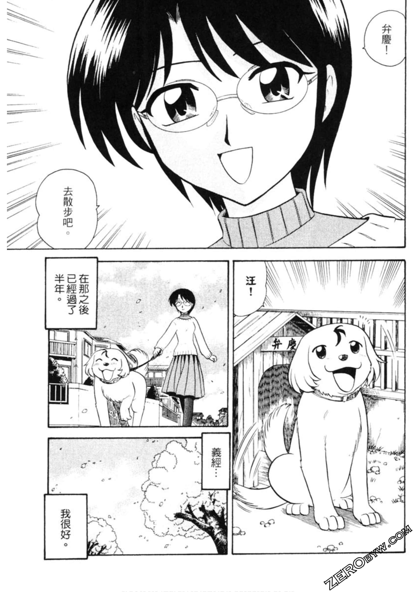 Page 188