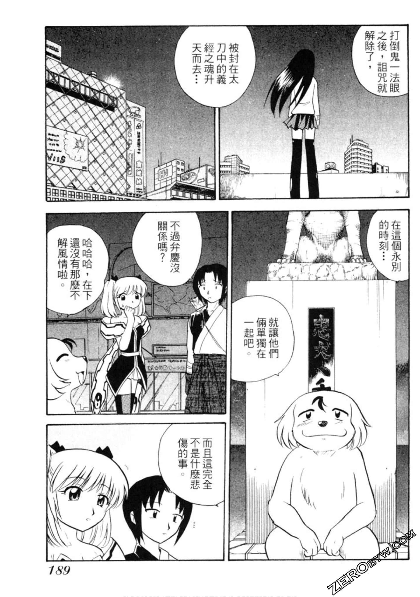 Page 190