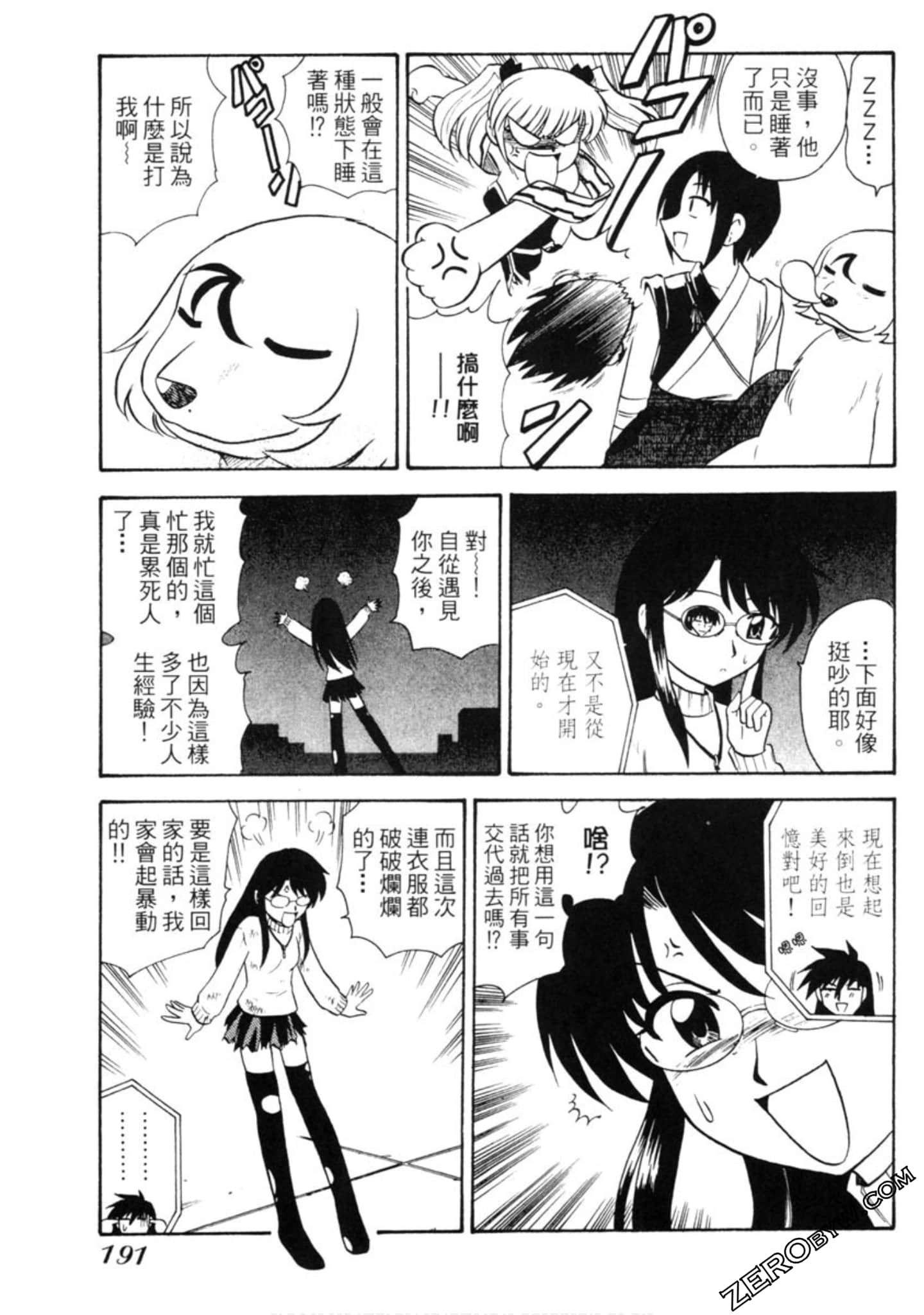 Page 192