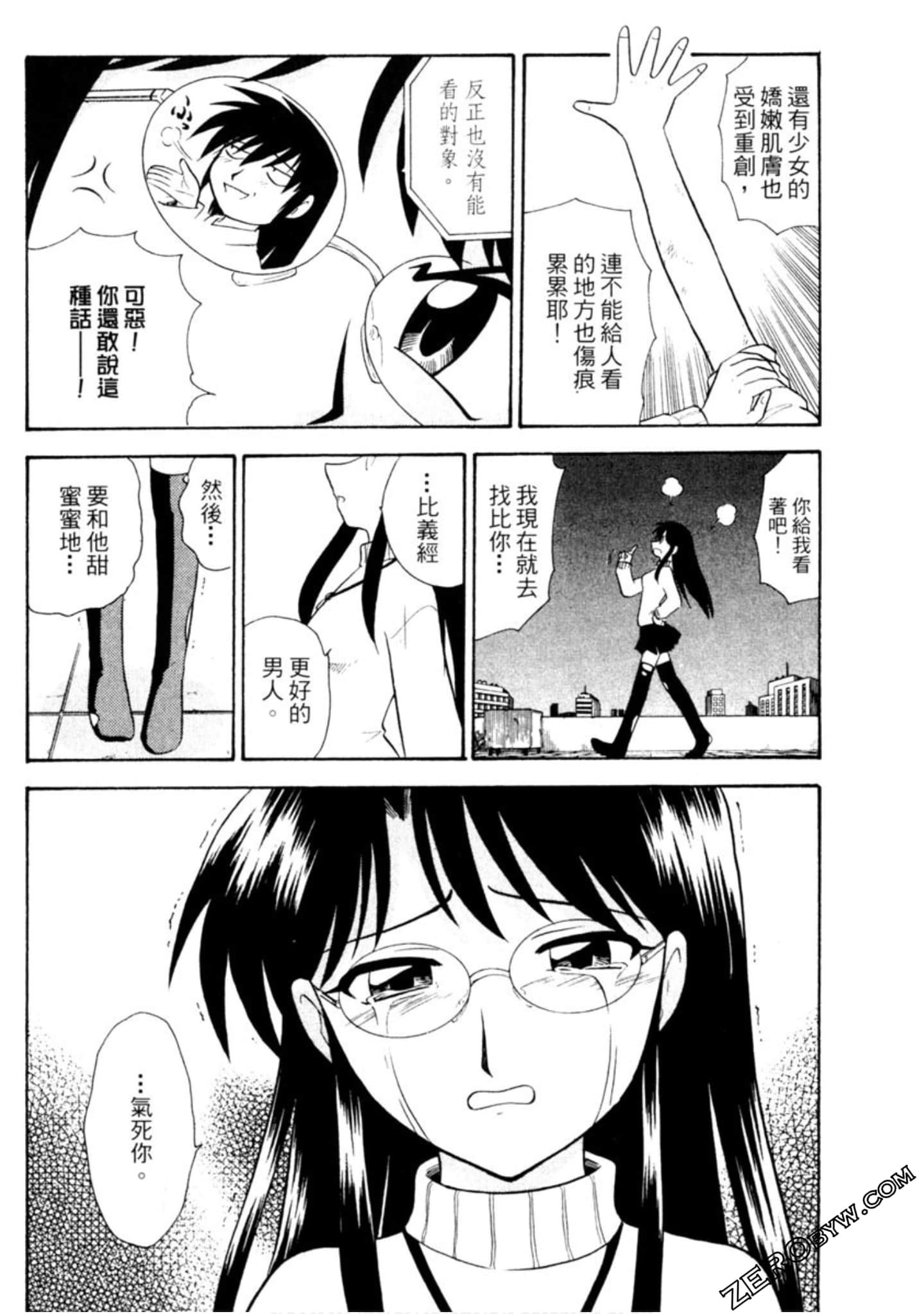 Page 193