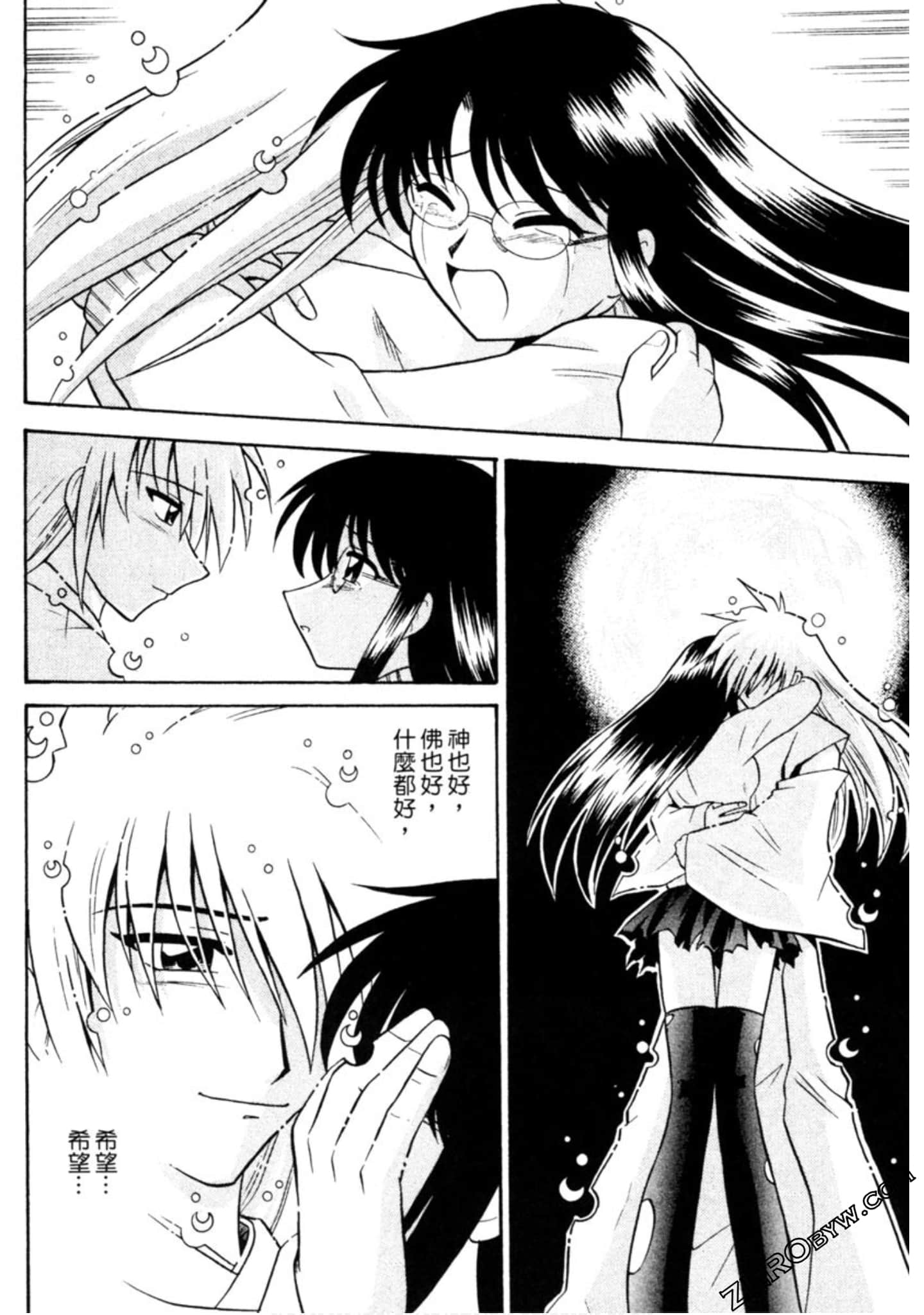 Page 195