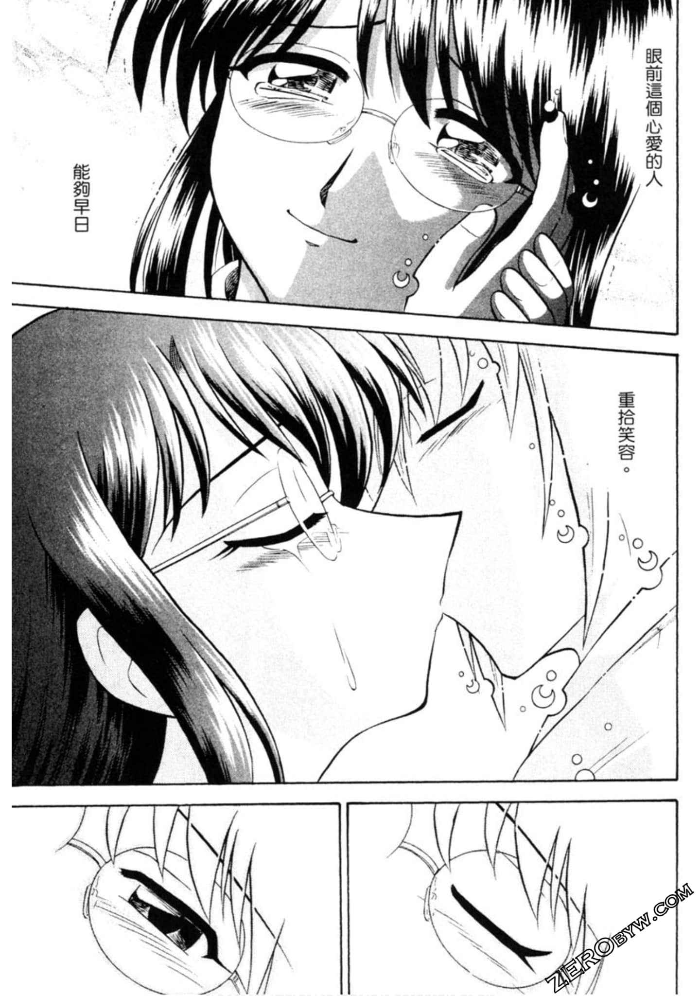 Page 196