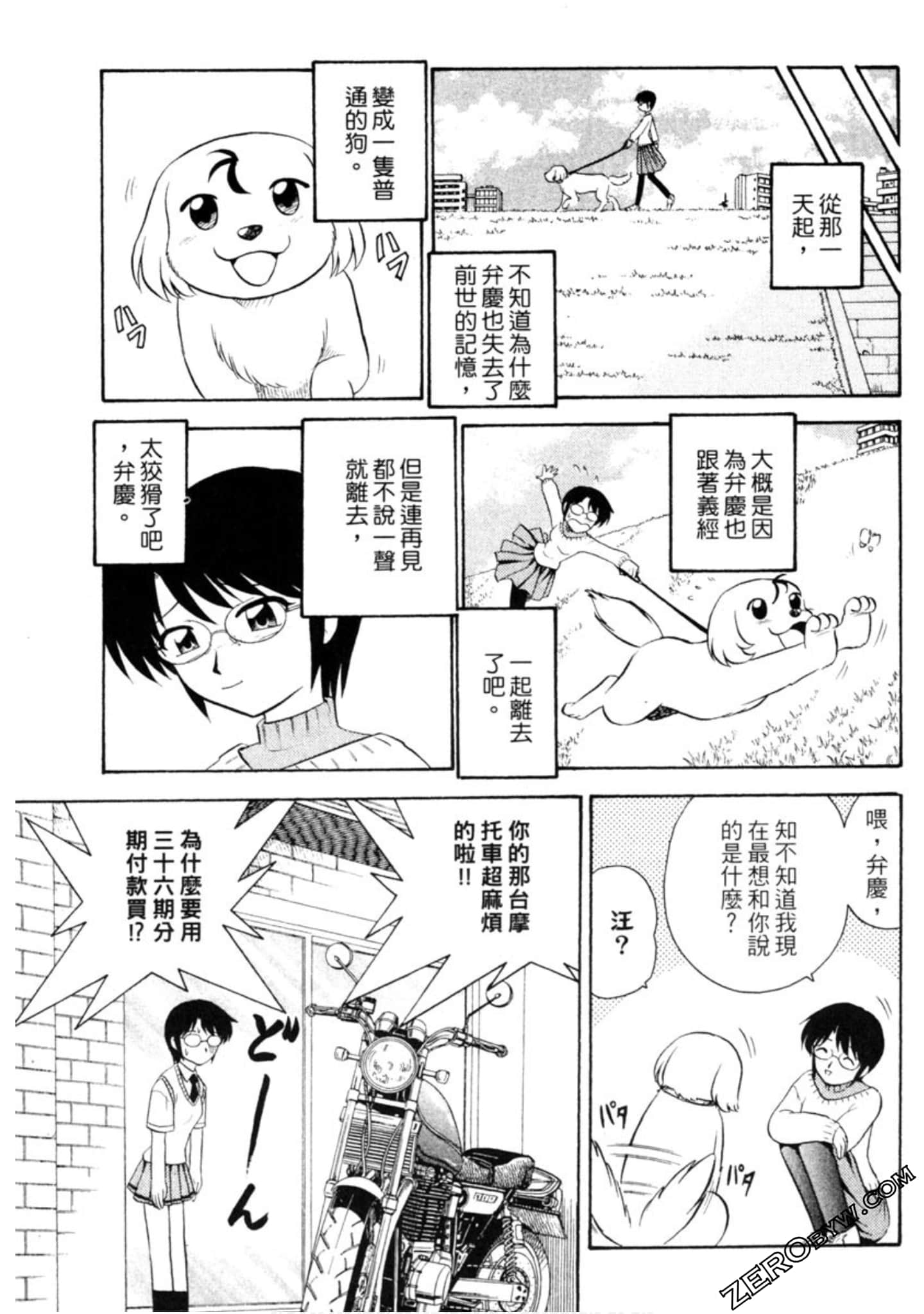 Page 198