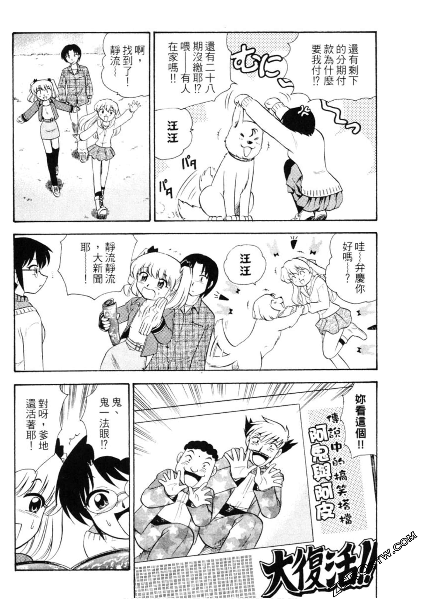 Page 199