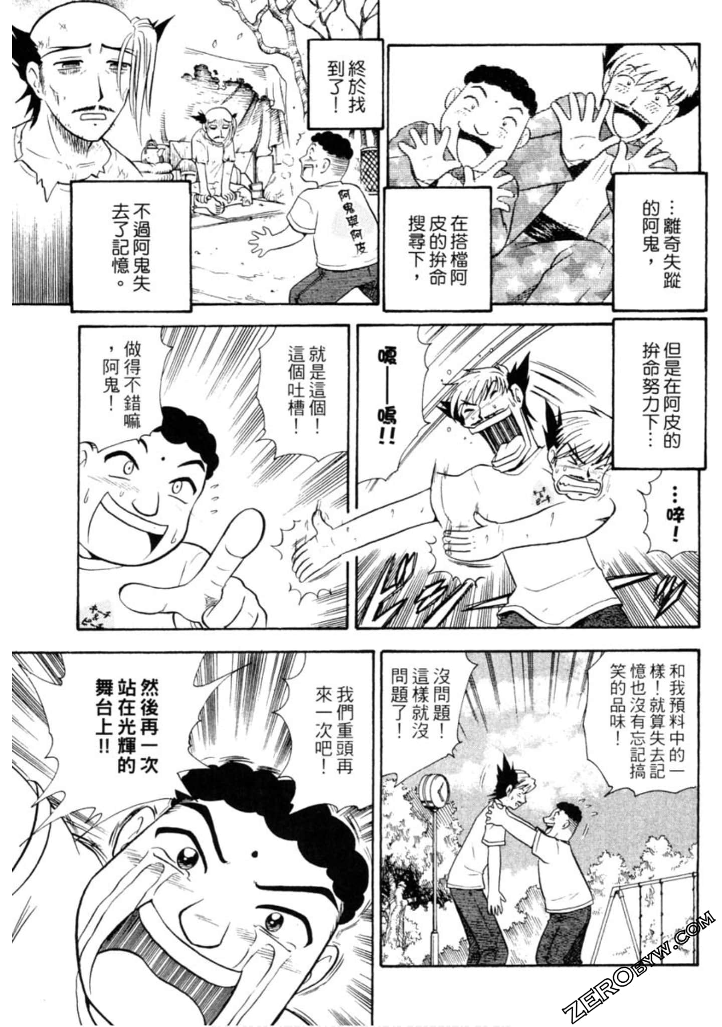 Page 200