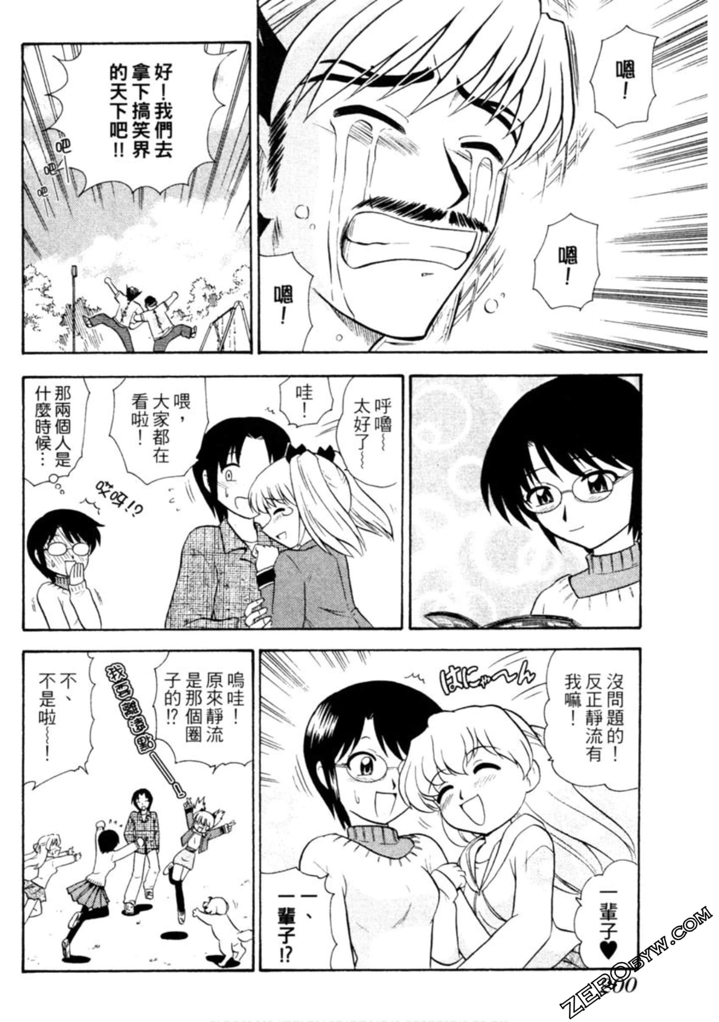 Page 201