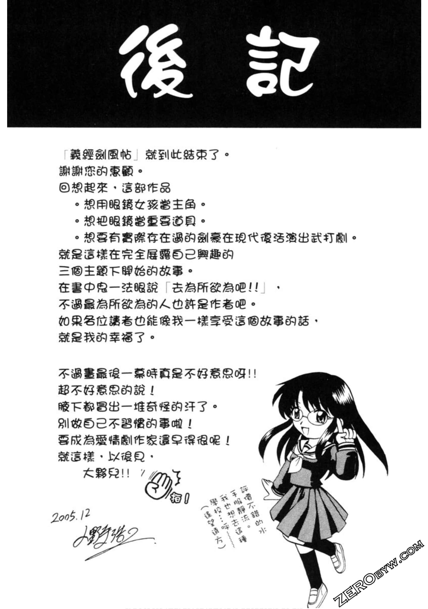 Page 204