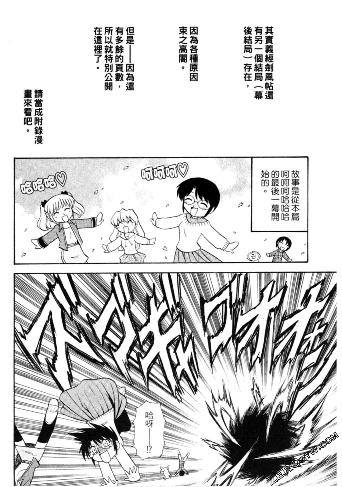 Page 205