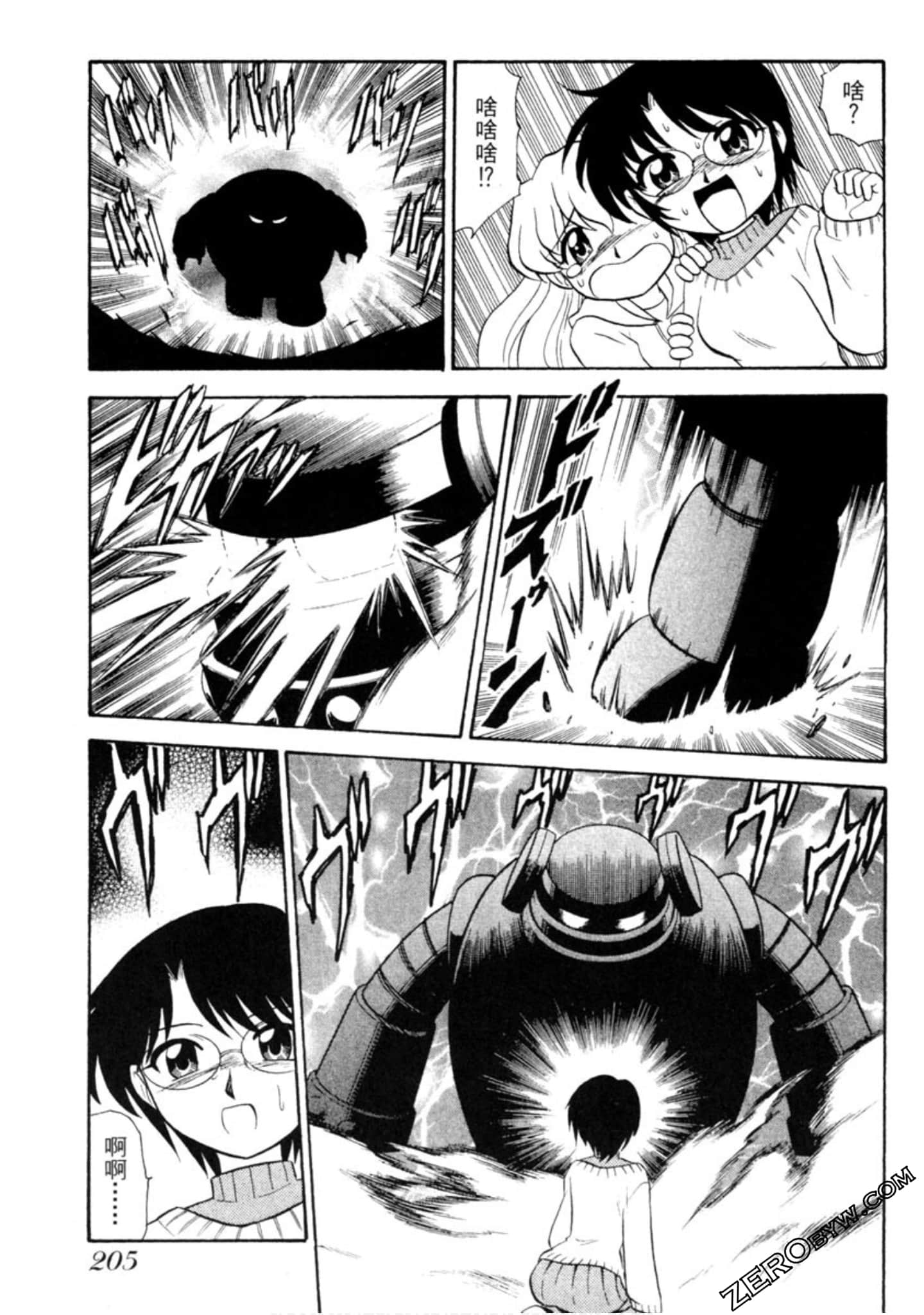 Page 206