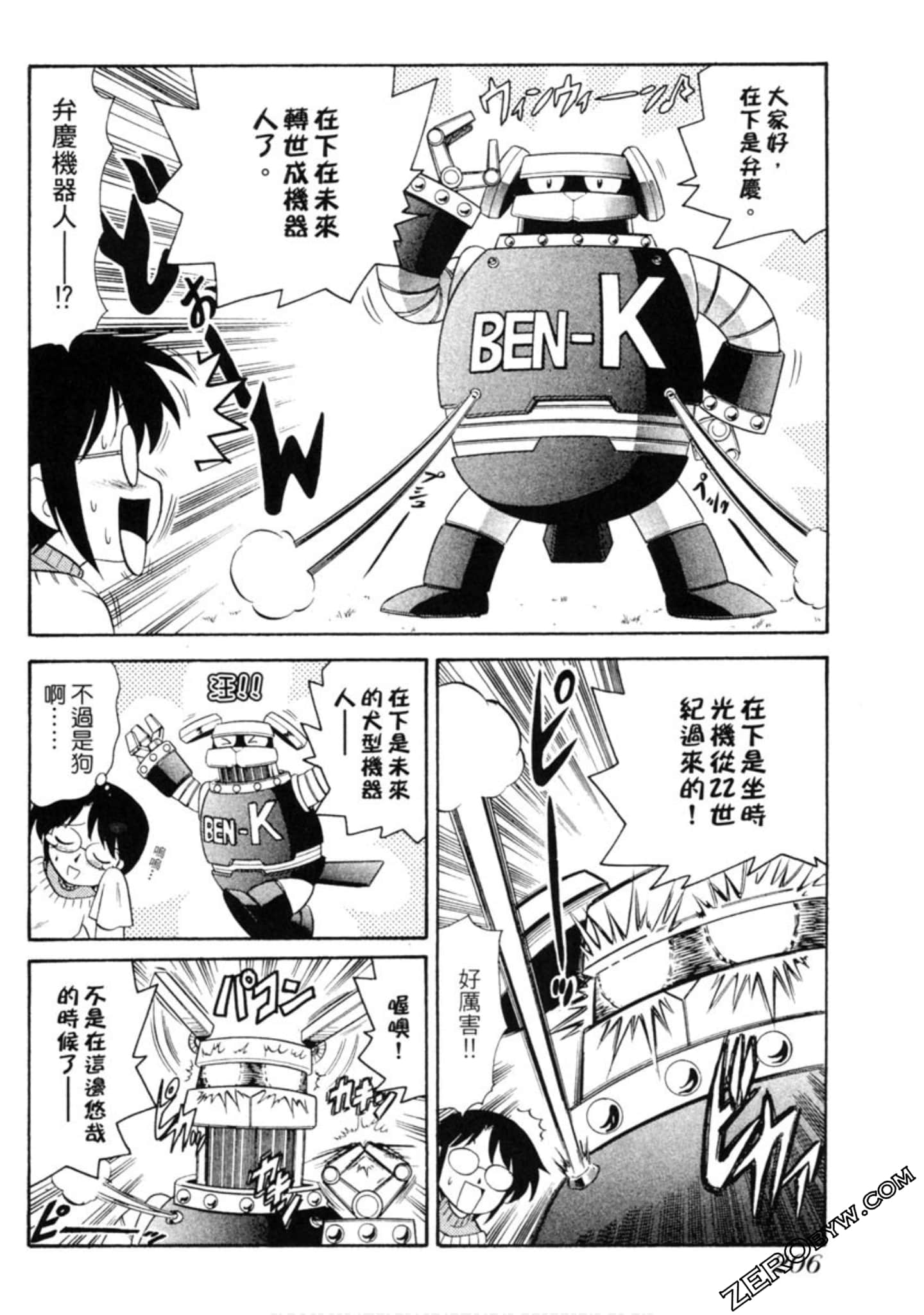 Page 207