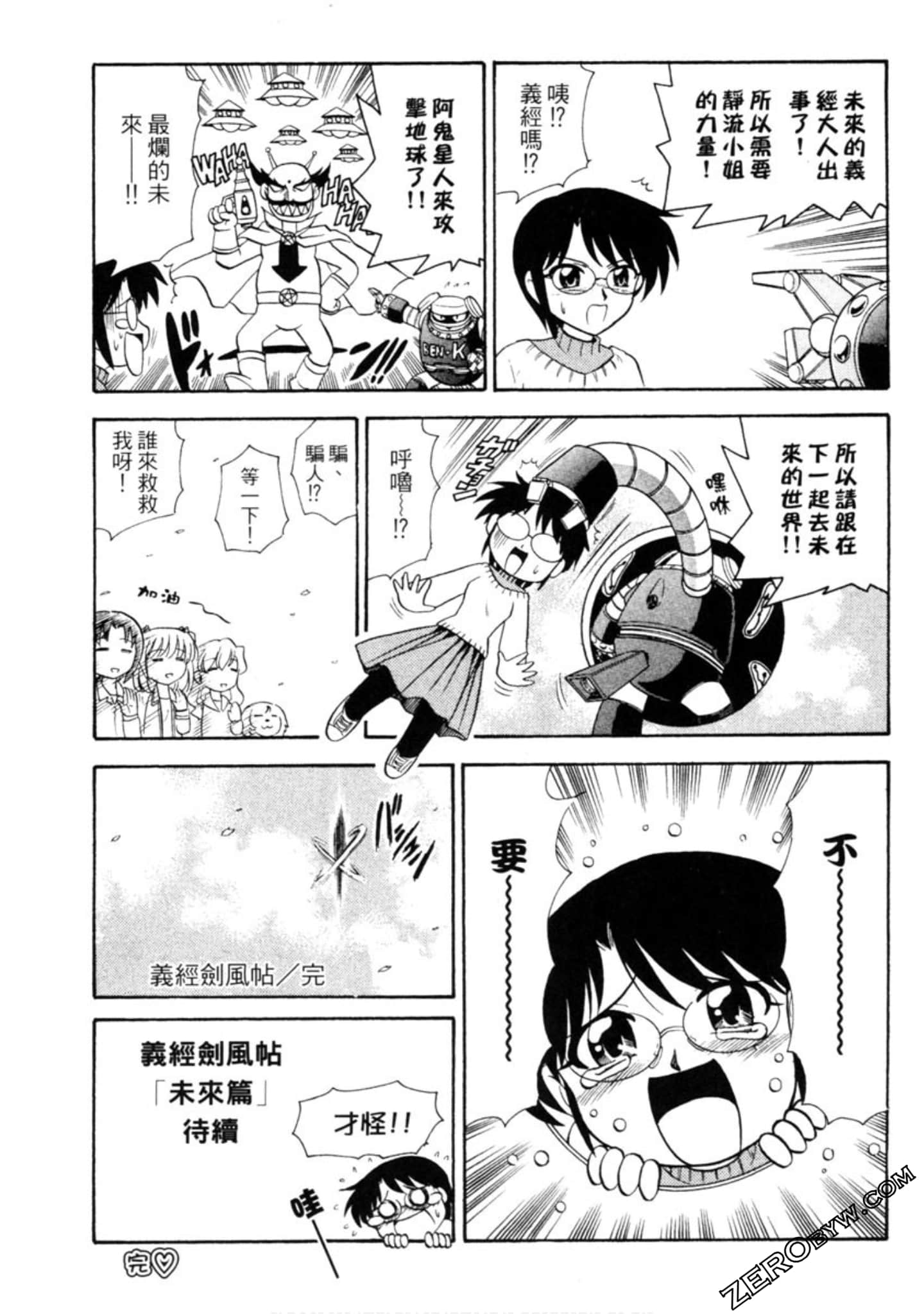 Page 208