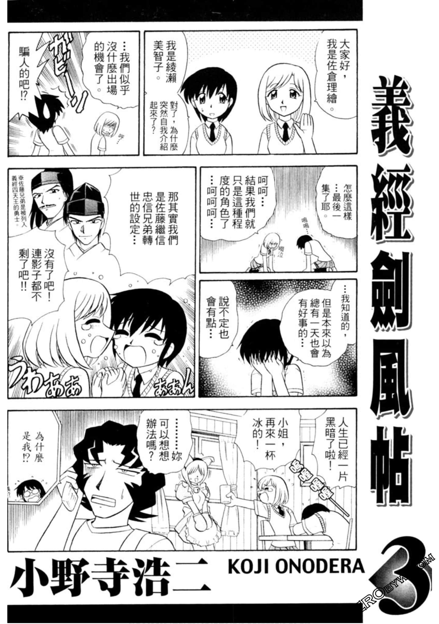 Page 209
