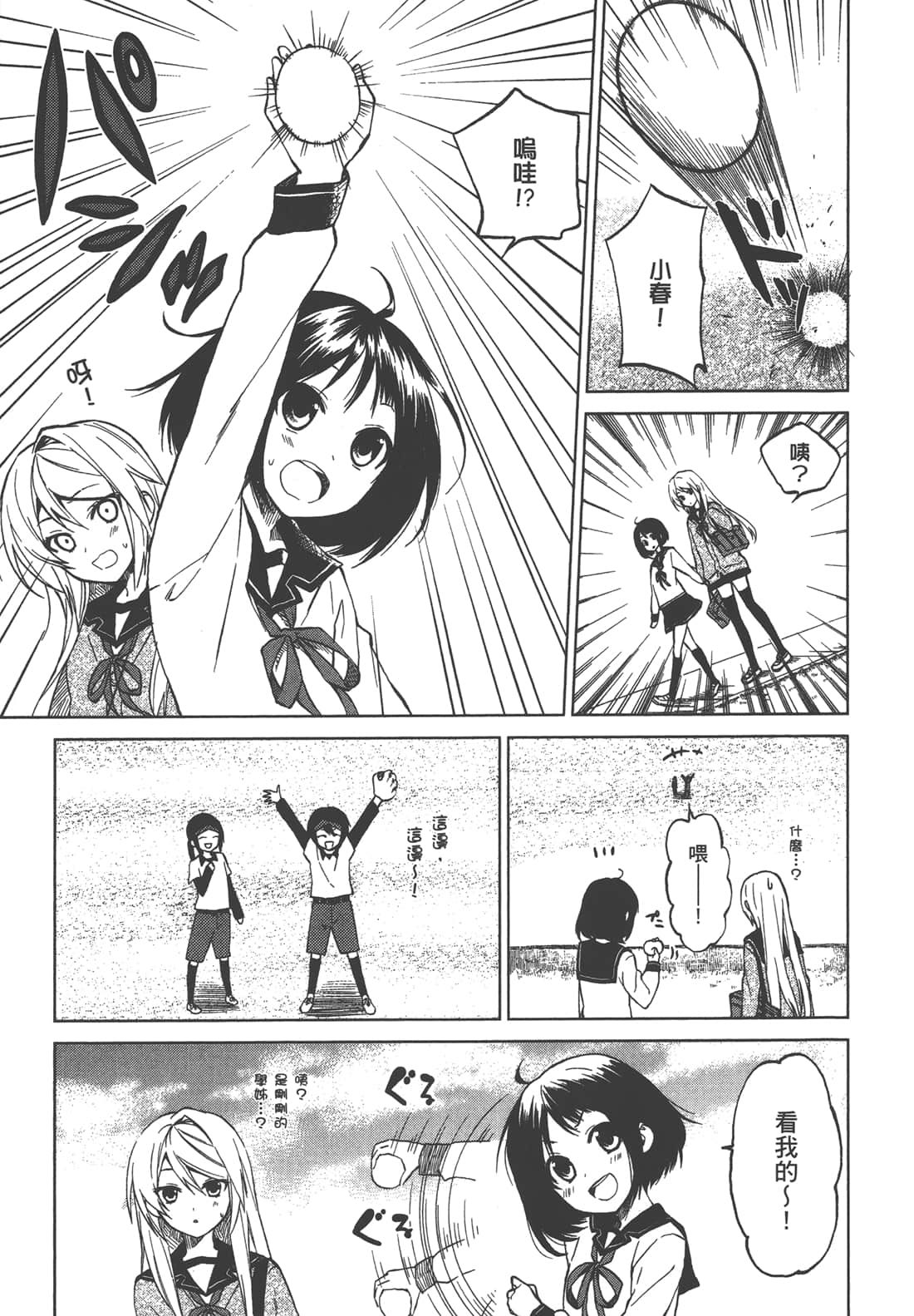 Page 66