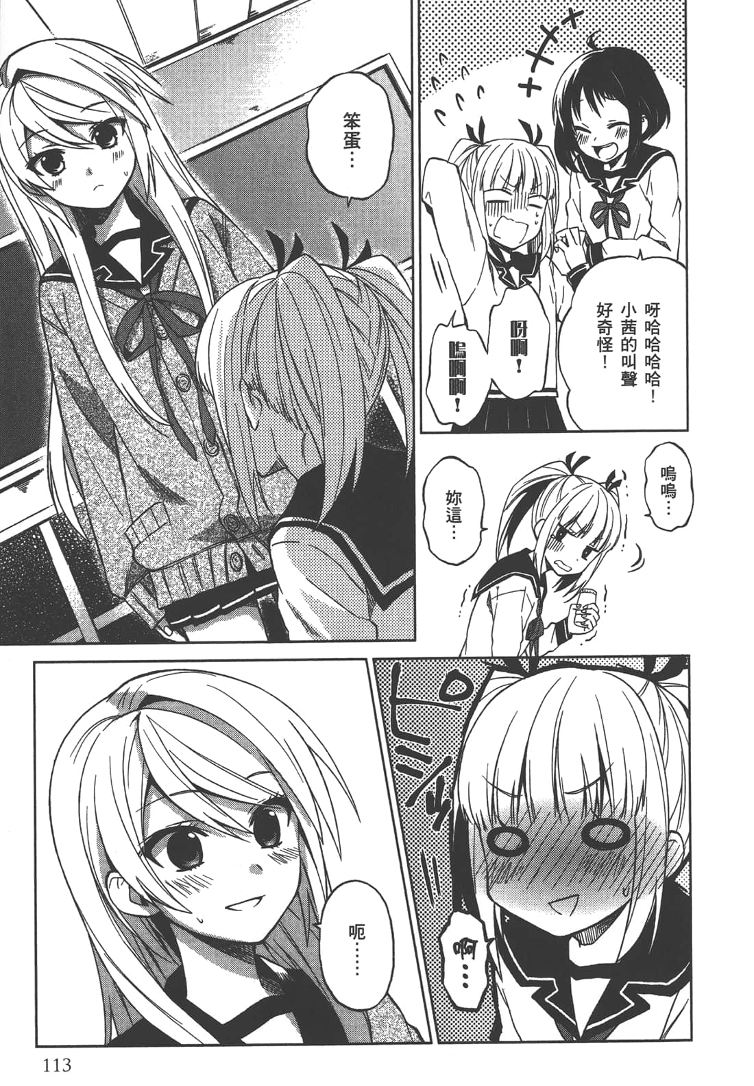 Page 114