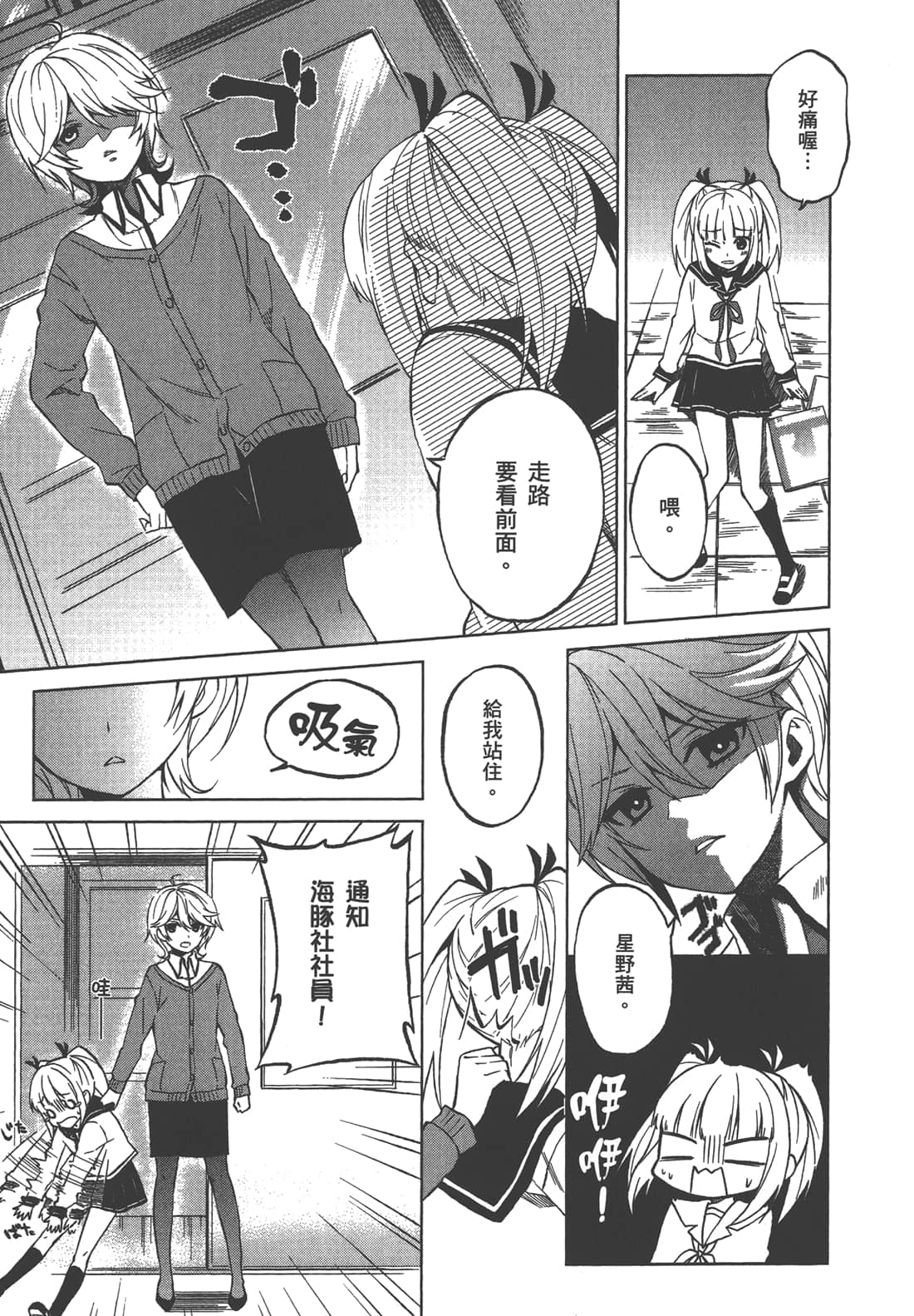 Page 116