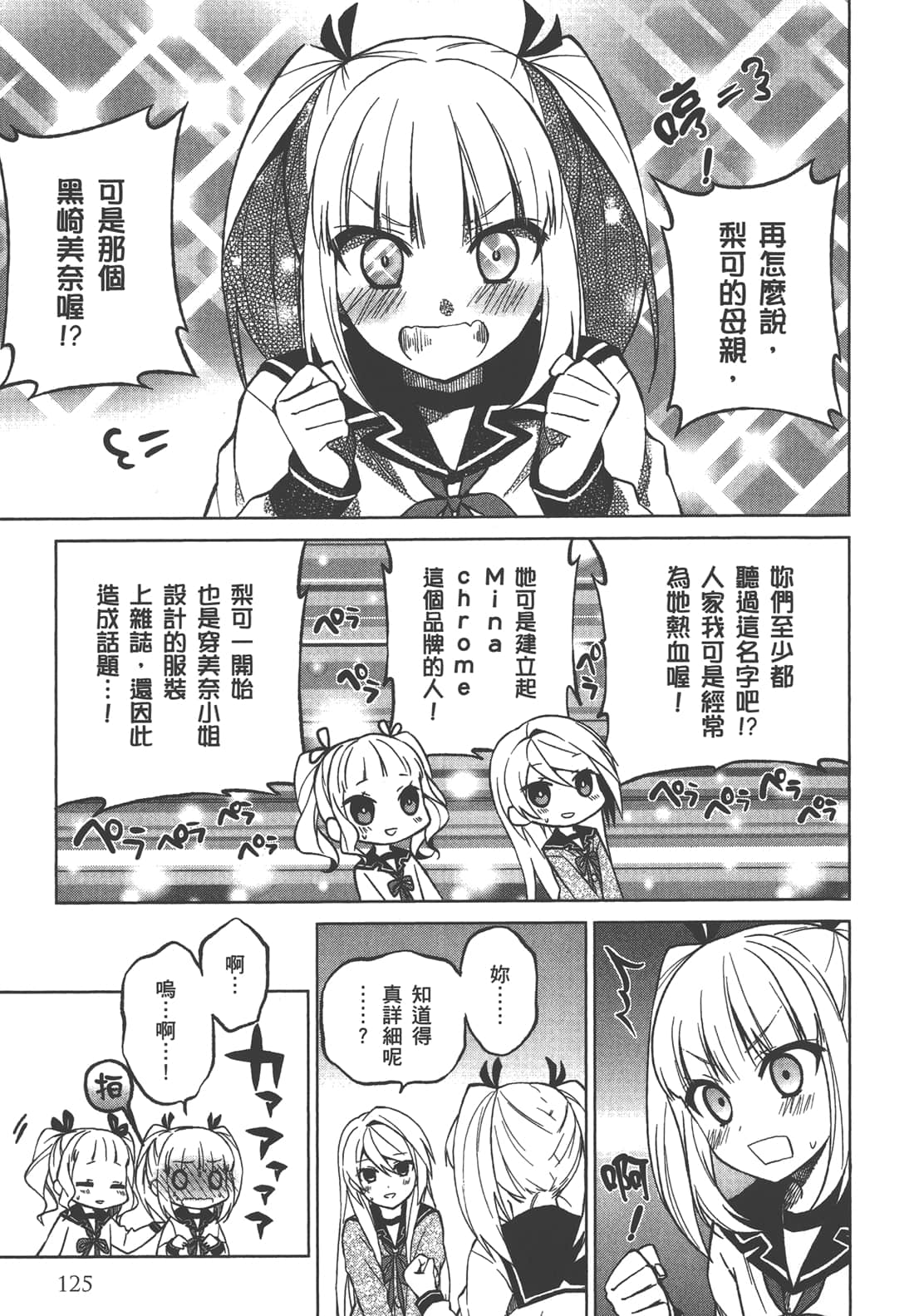 Page 126