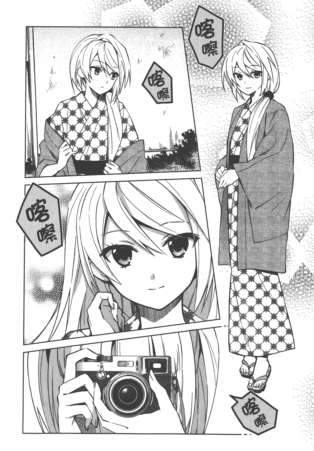 Page 145