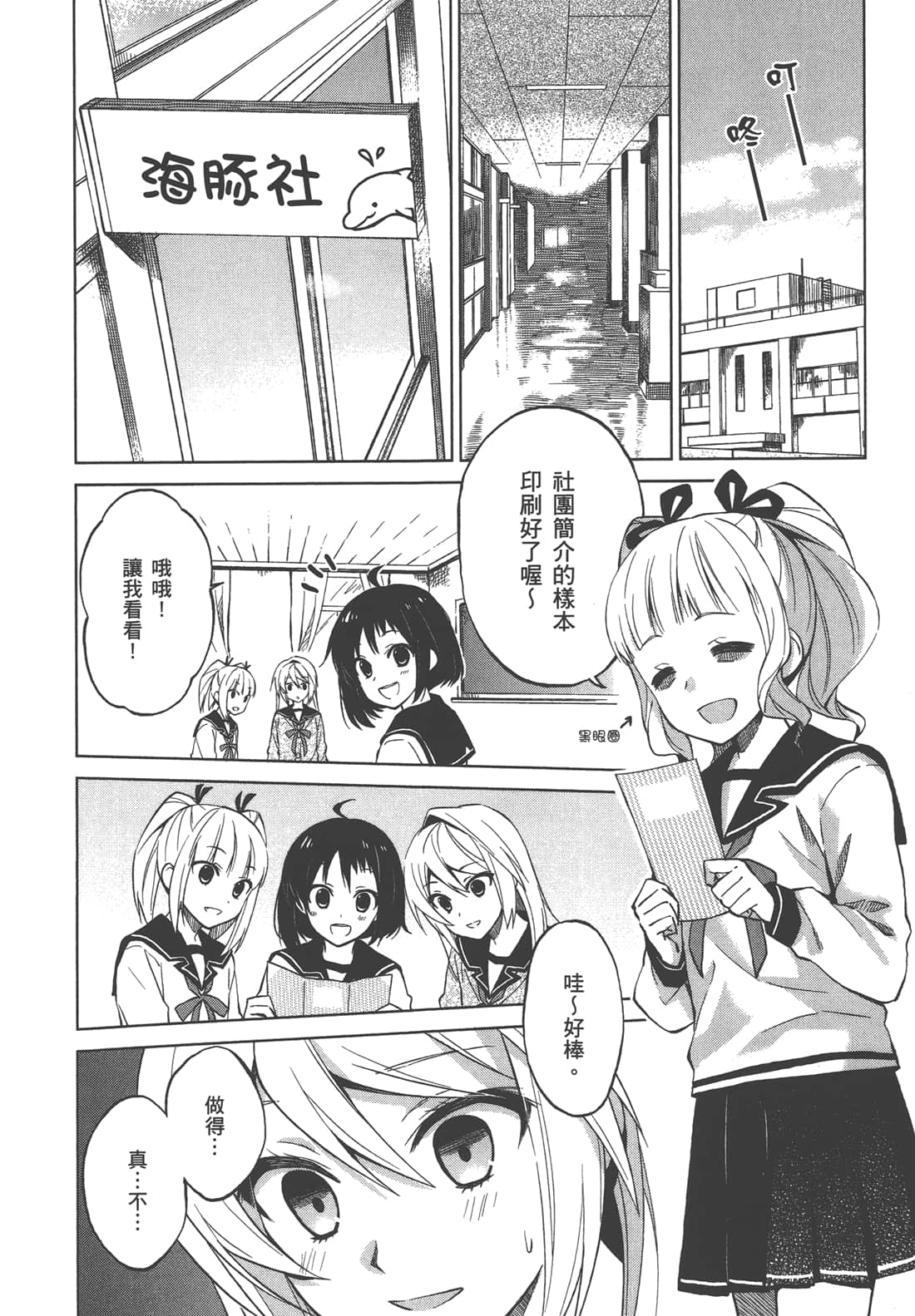 Page 157