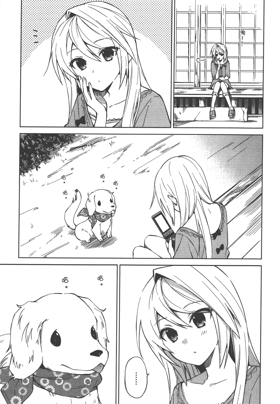 Page 164
