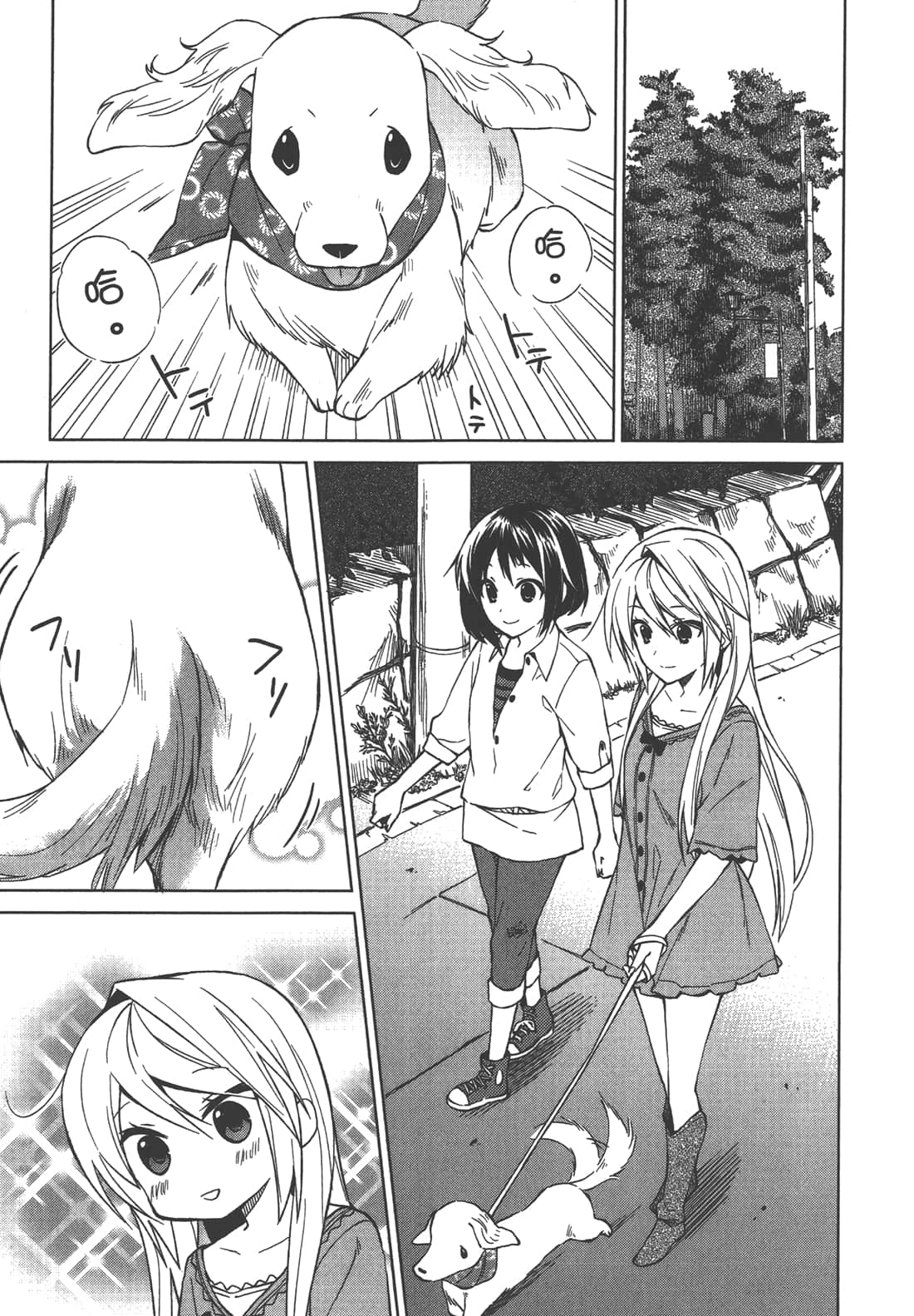 Page 168
