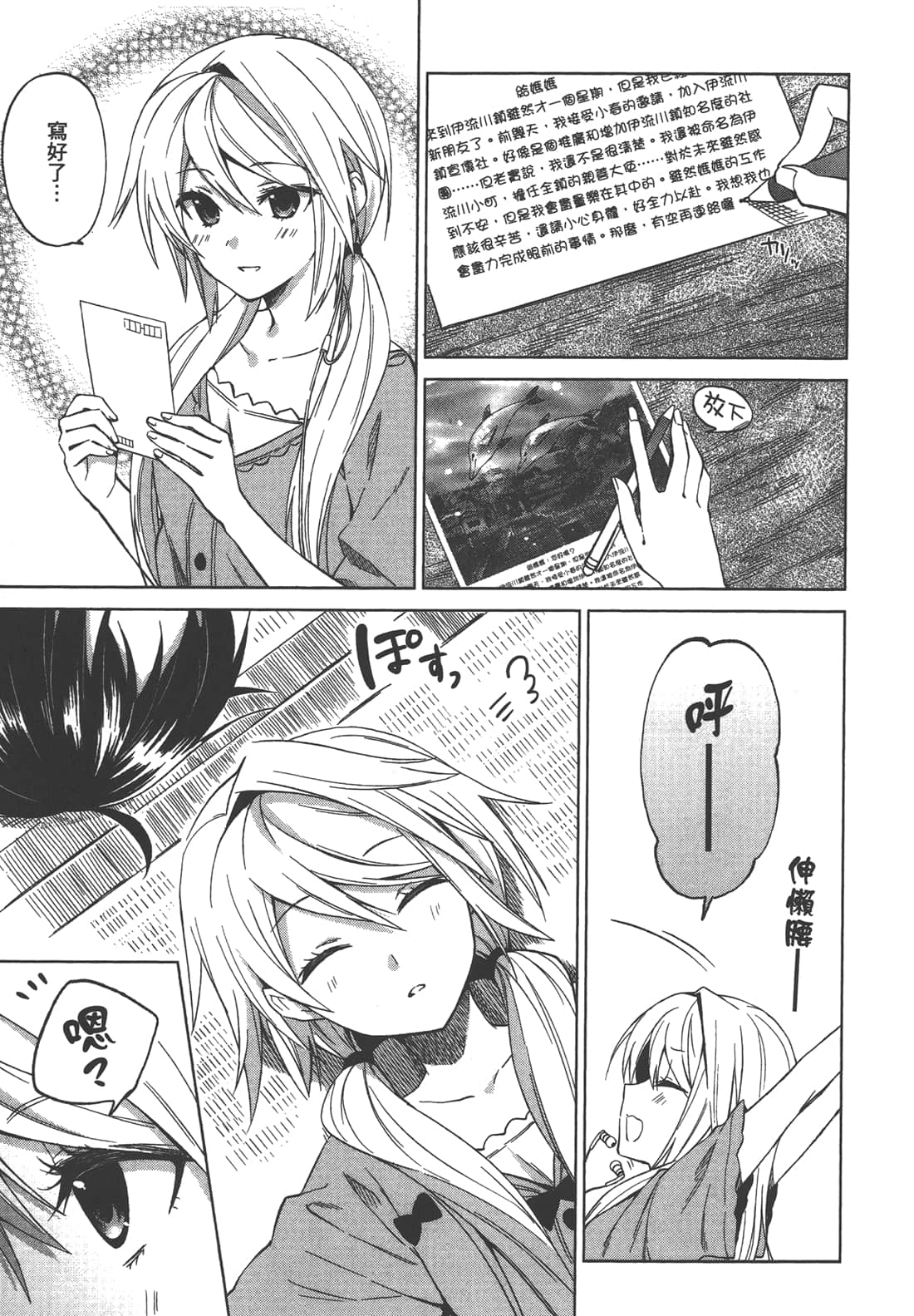 Page 188
