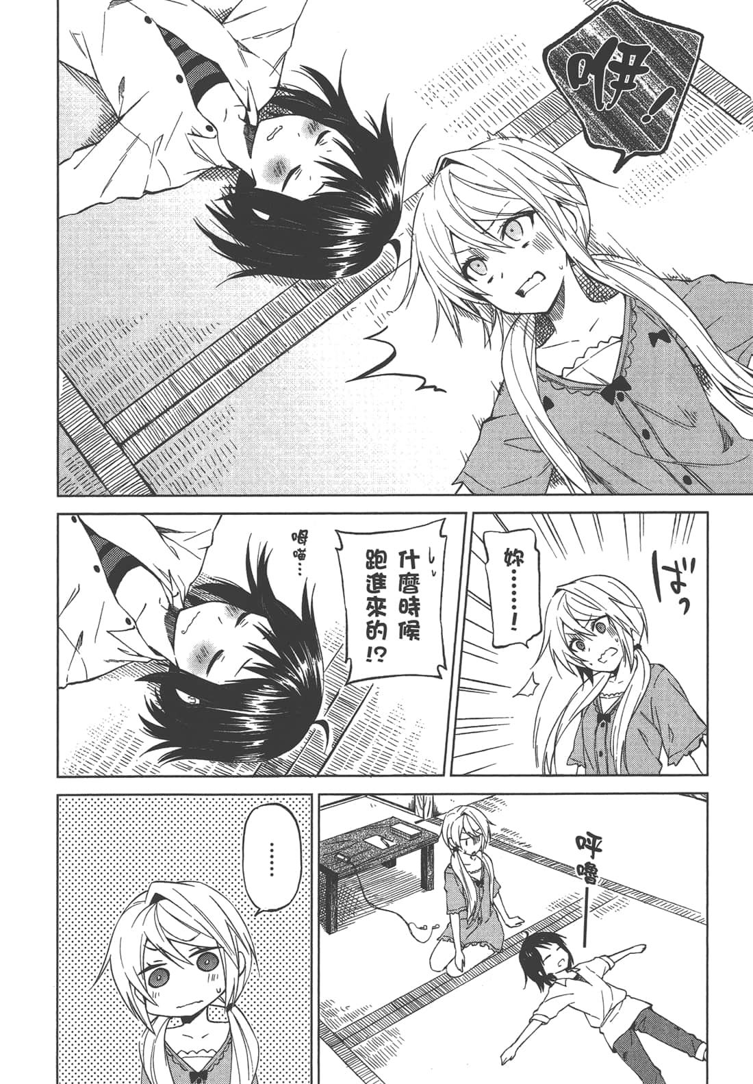 Page 189