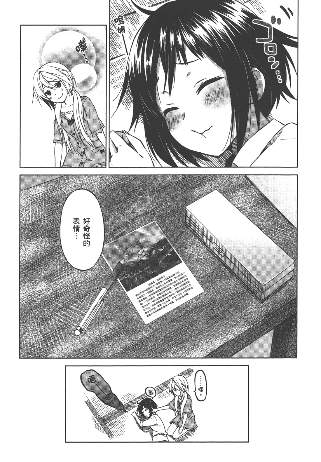 Page 190