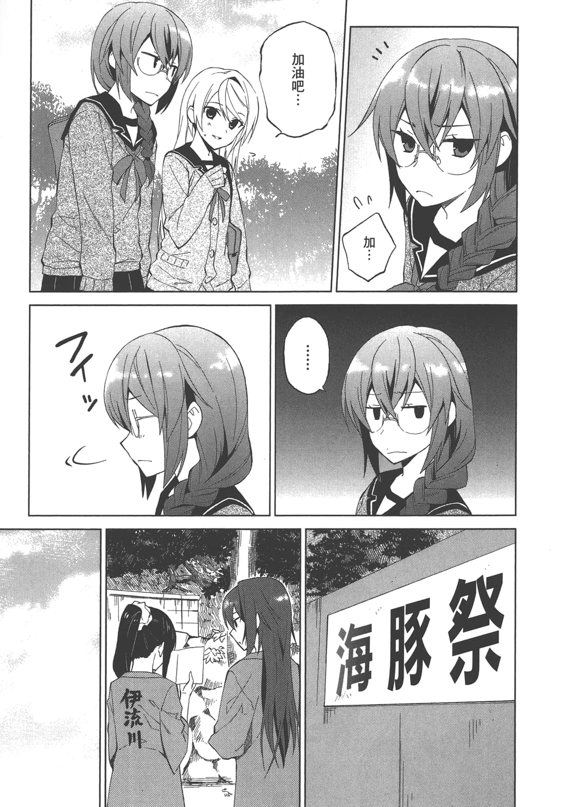 Page 78