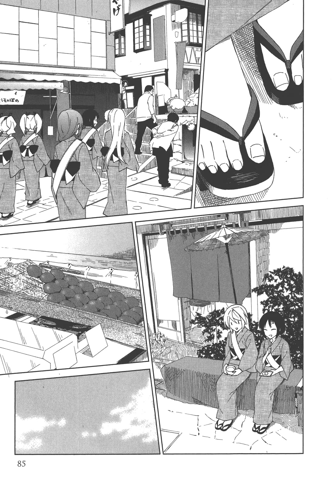 Page 86