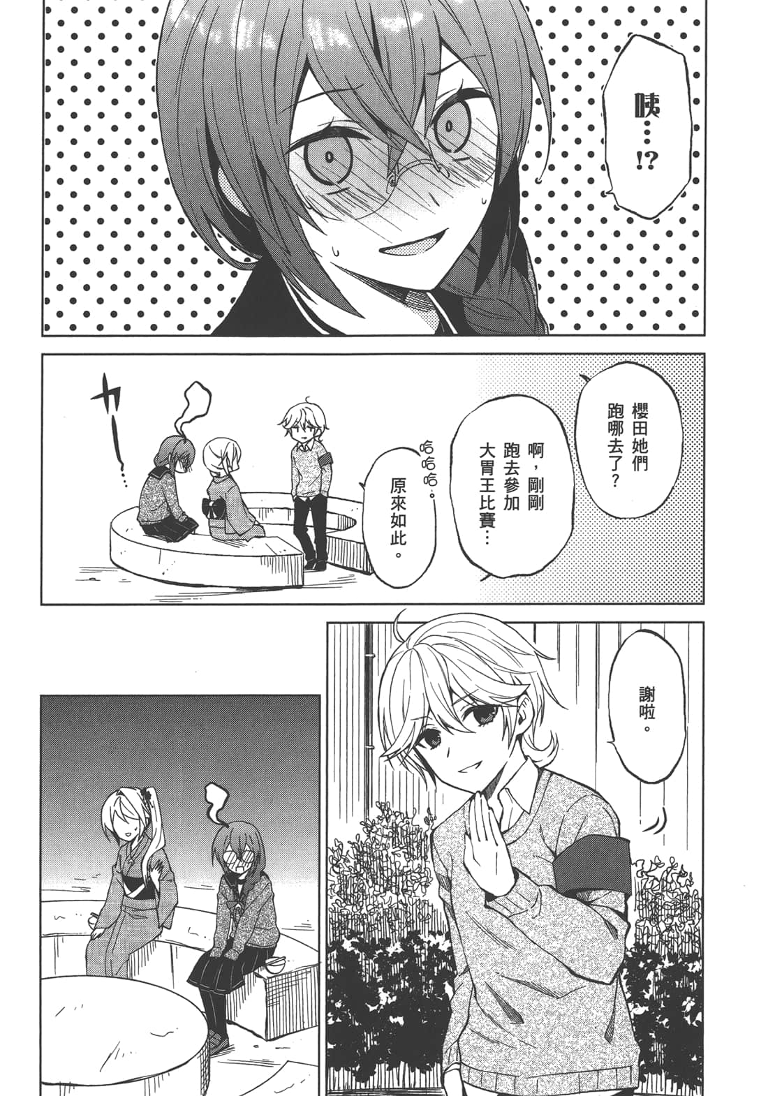 Page 108
