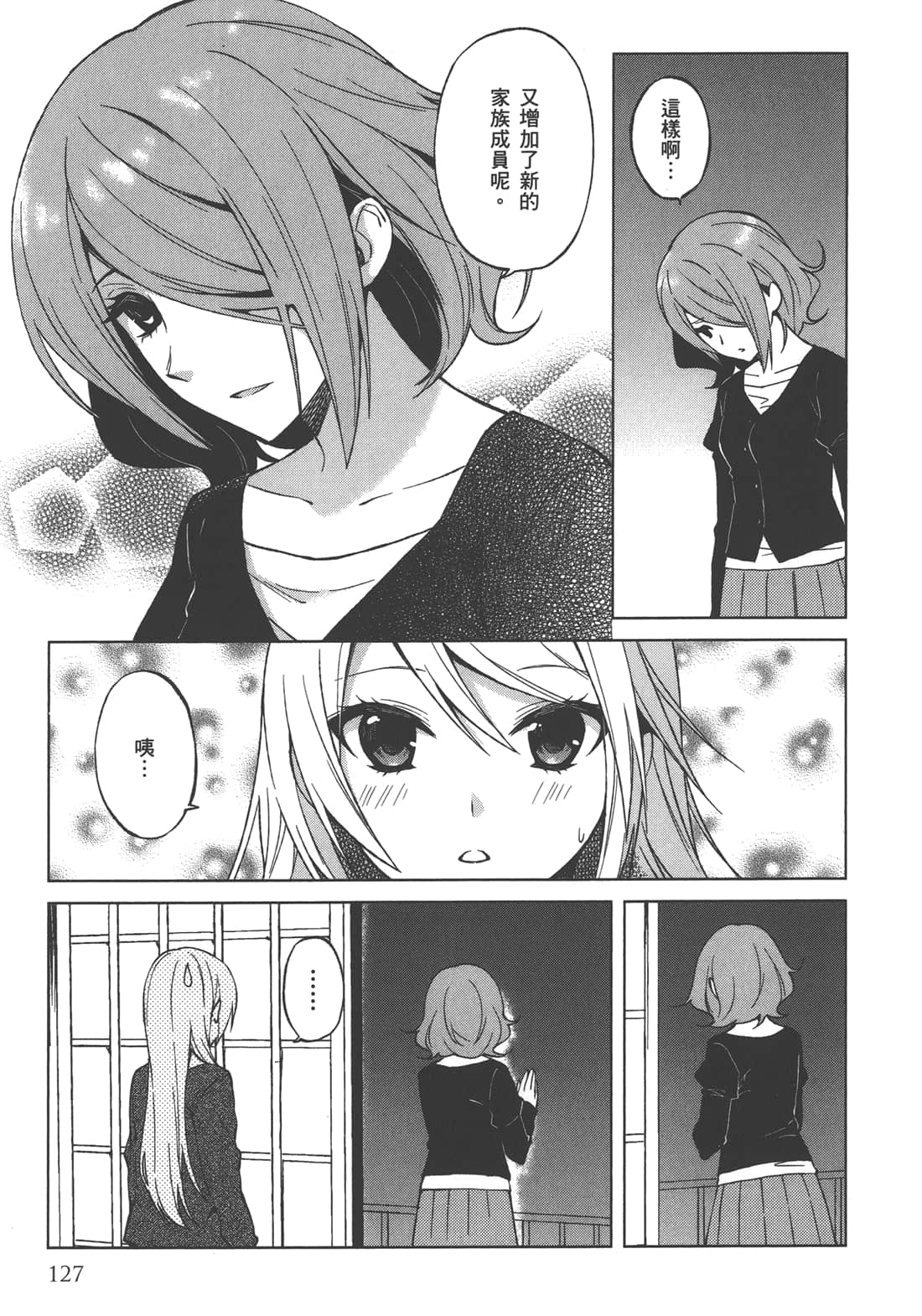Page 128