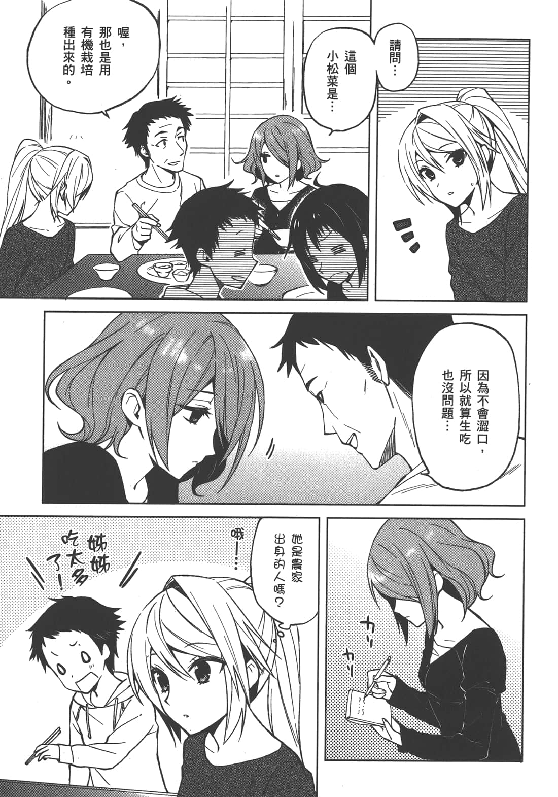 Page 134