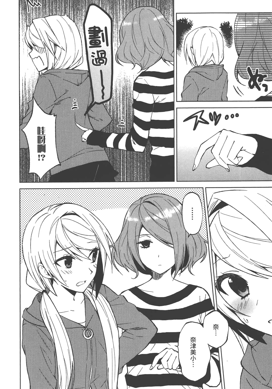 Page 139