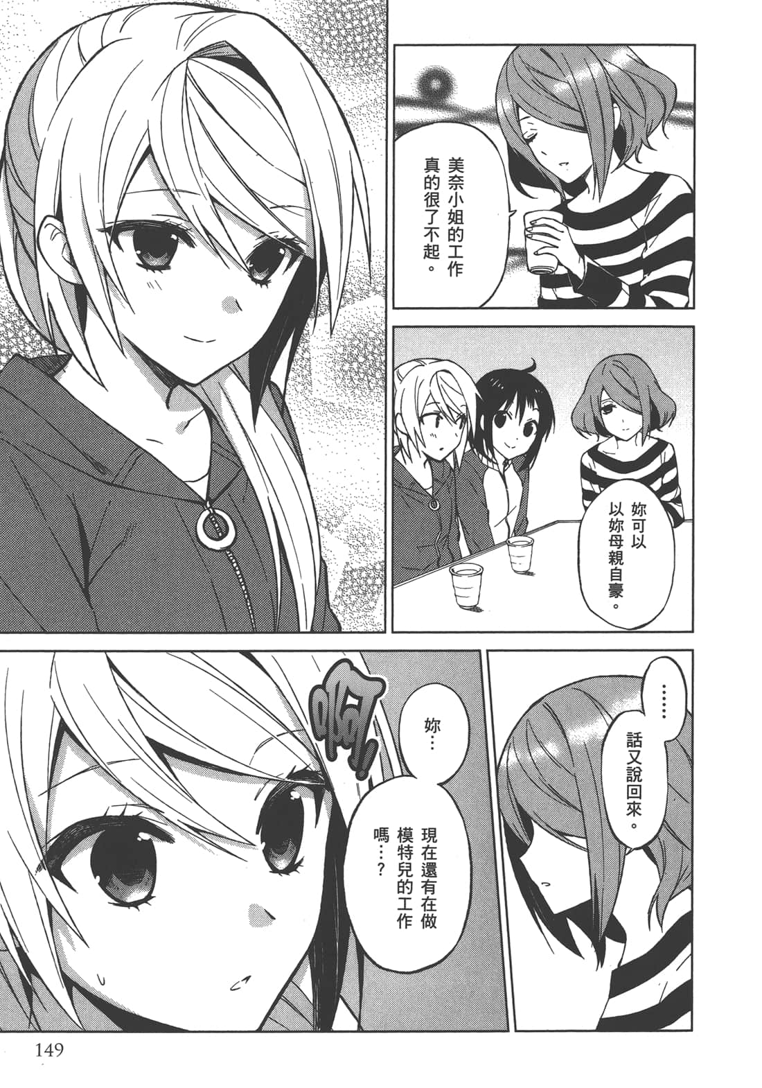 Page 150